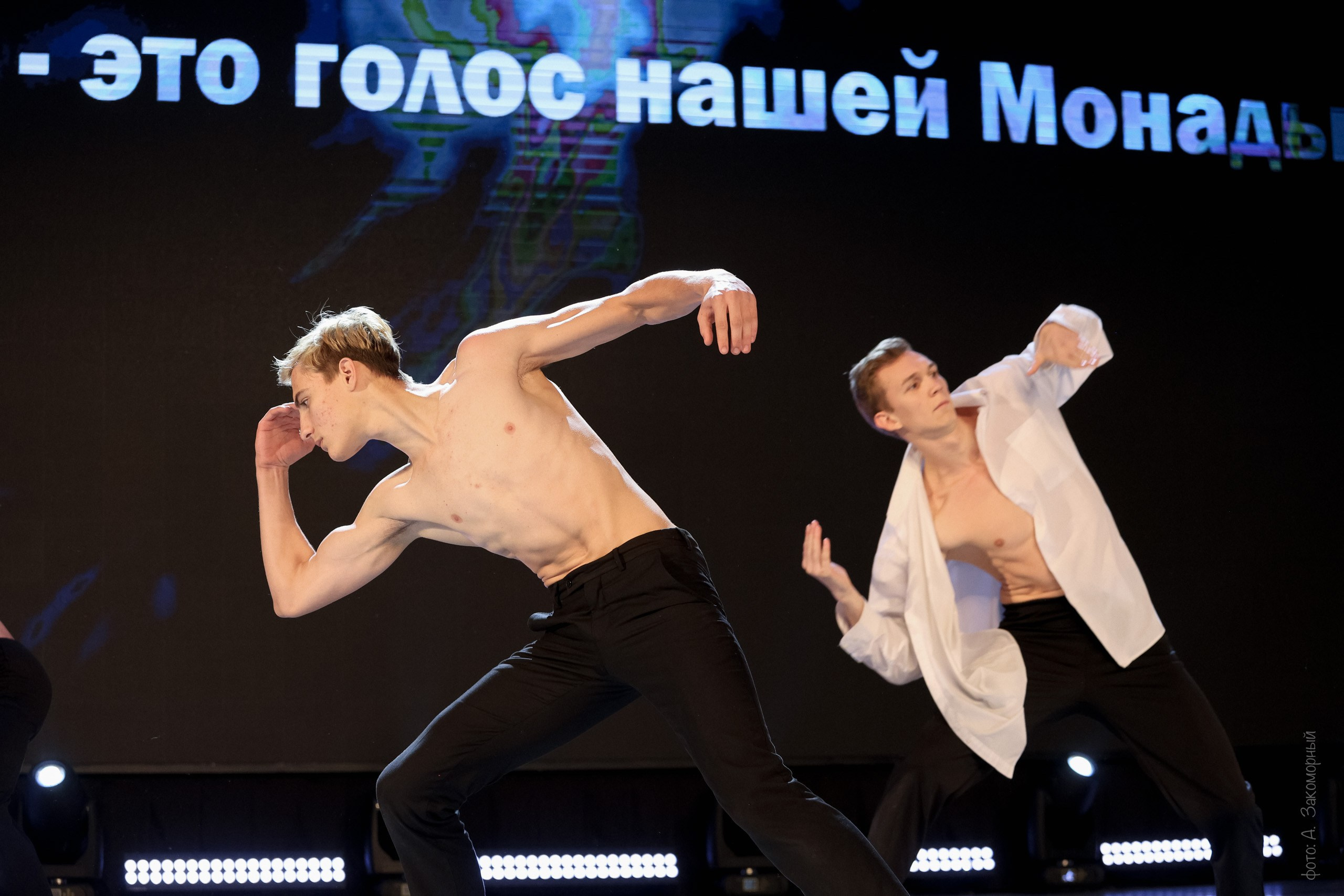 Студент года 2024. Фотомастерская Андрея Закоморного