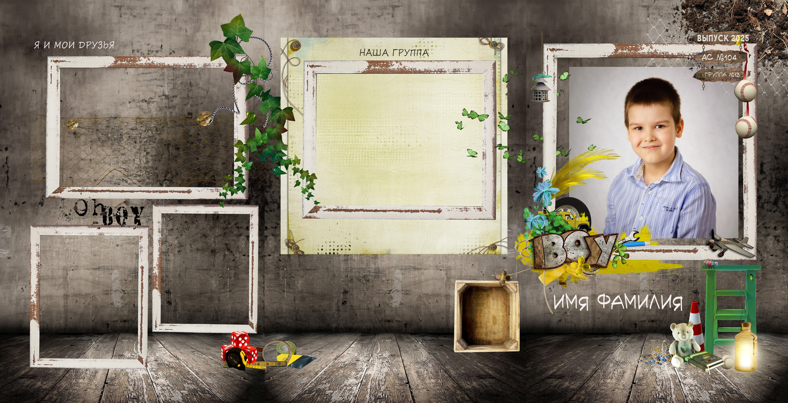 № 1. Школьный фотограф Минск