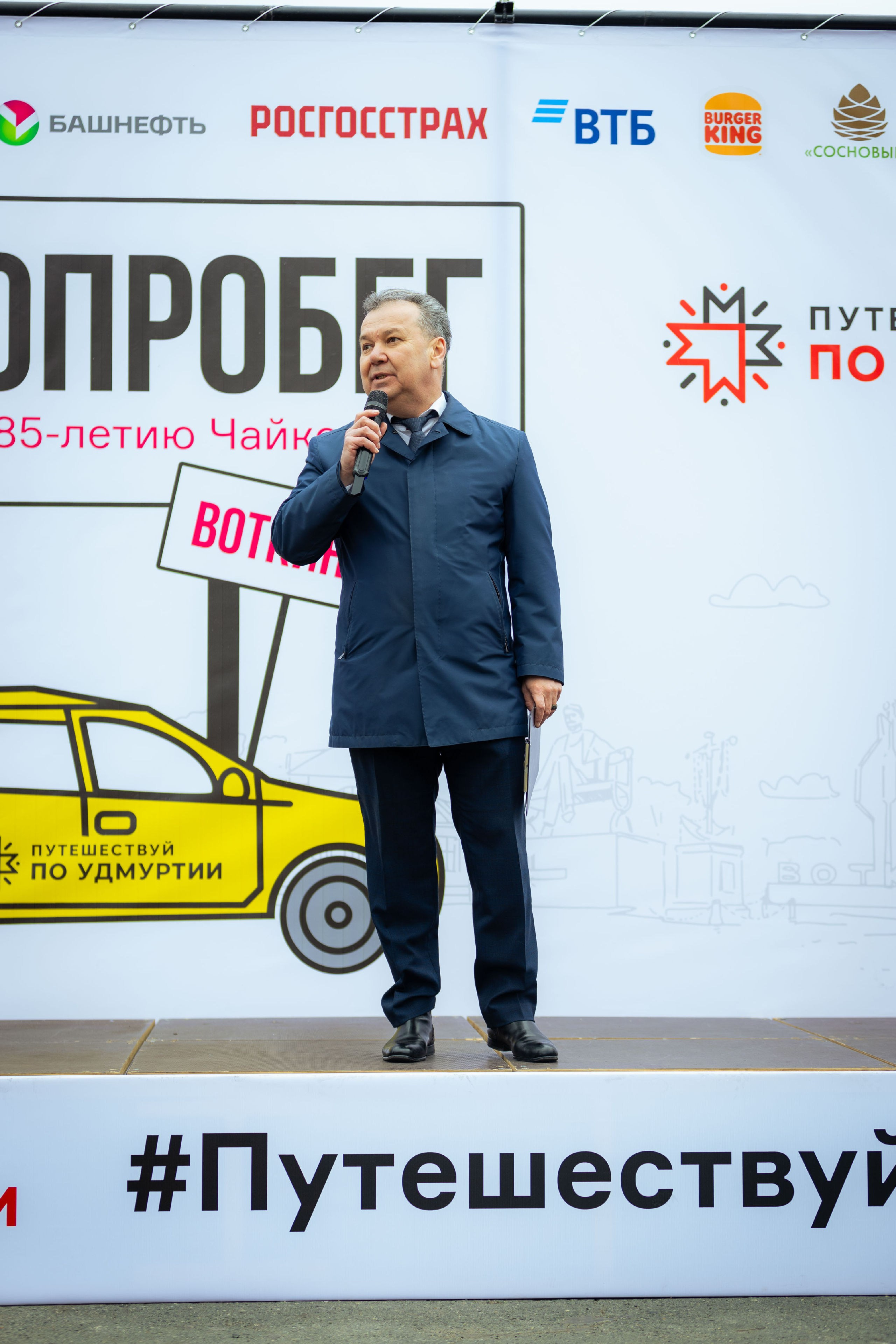 Автопробег Ижевск — Воткинск [05/10/24]. Фотограф Виноградов Константин