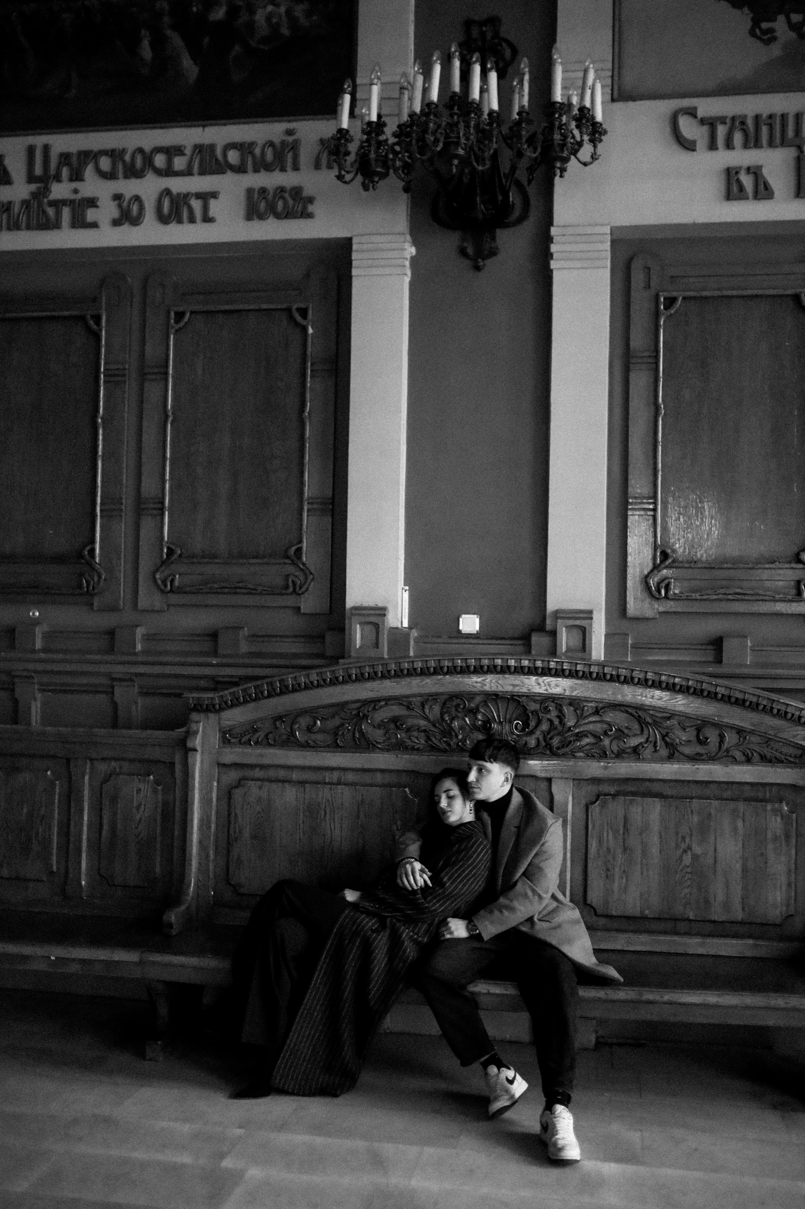 Вадим & Анастасия. Семейный фотограф Наталья Ковтун Санкт-Петербург