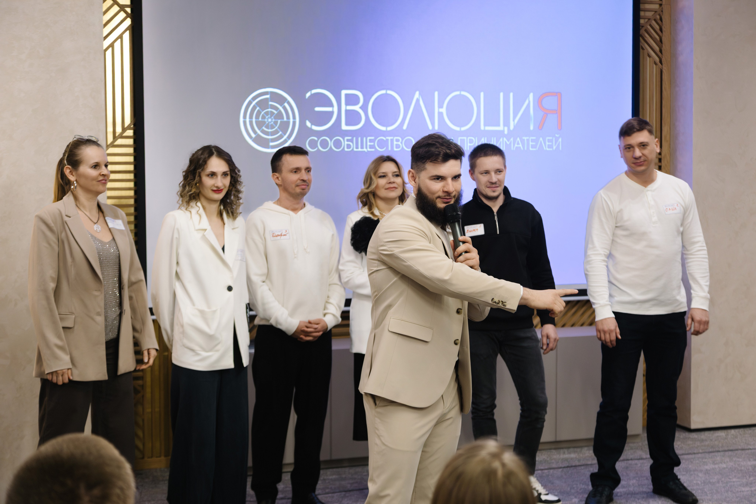 Бизнес марафон Эволюция. Артур Иликчян — Wedding & Event фотограф в Краснодаре