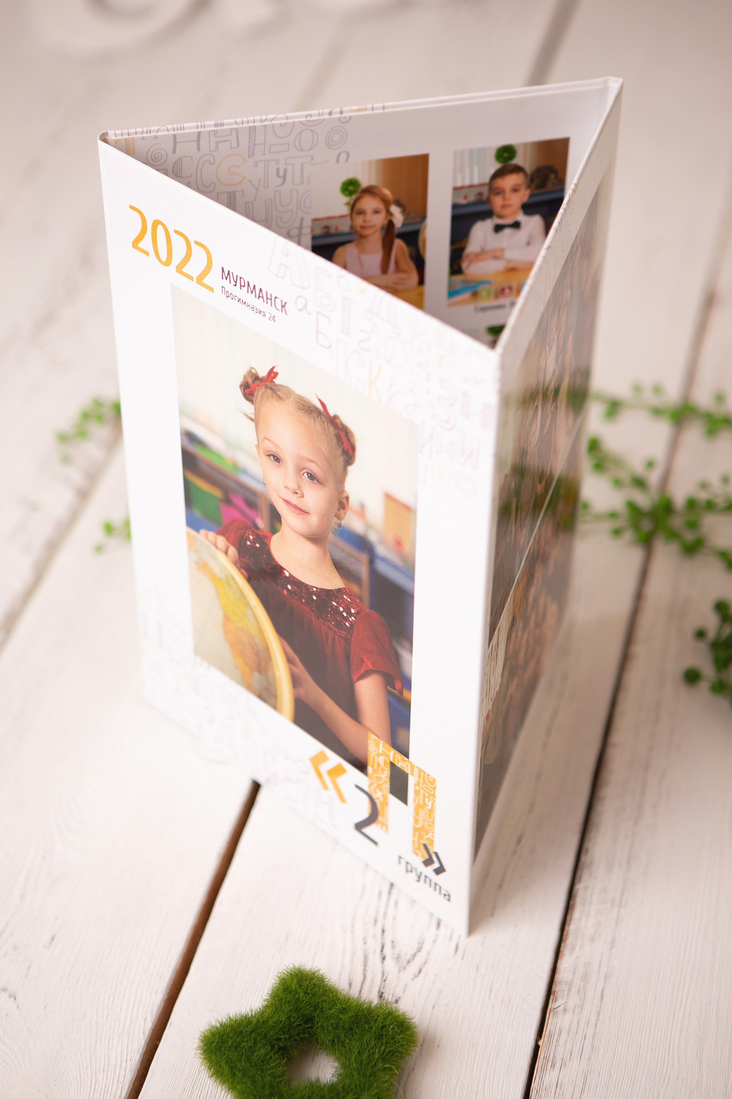 Трюмо. Семейный фотограф Дарья Дзюбинская Раевская Анапа Новороссийск