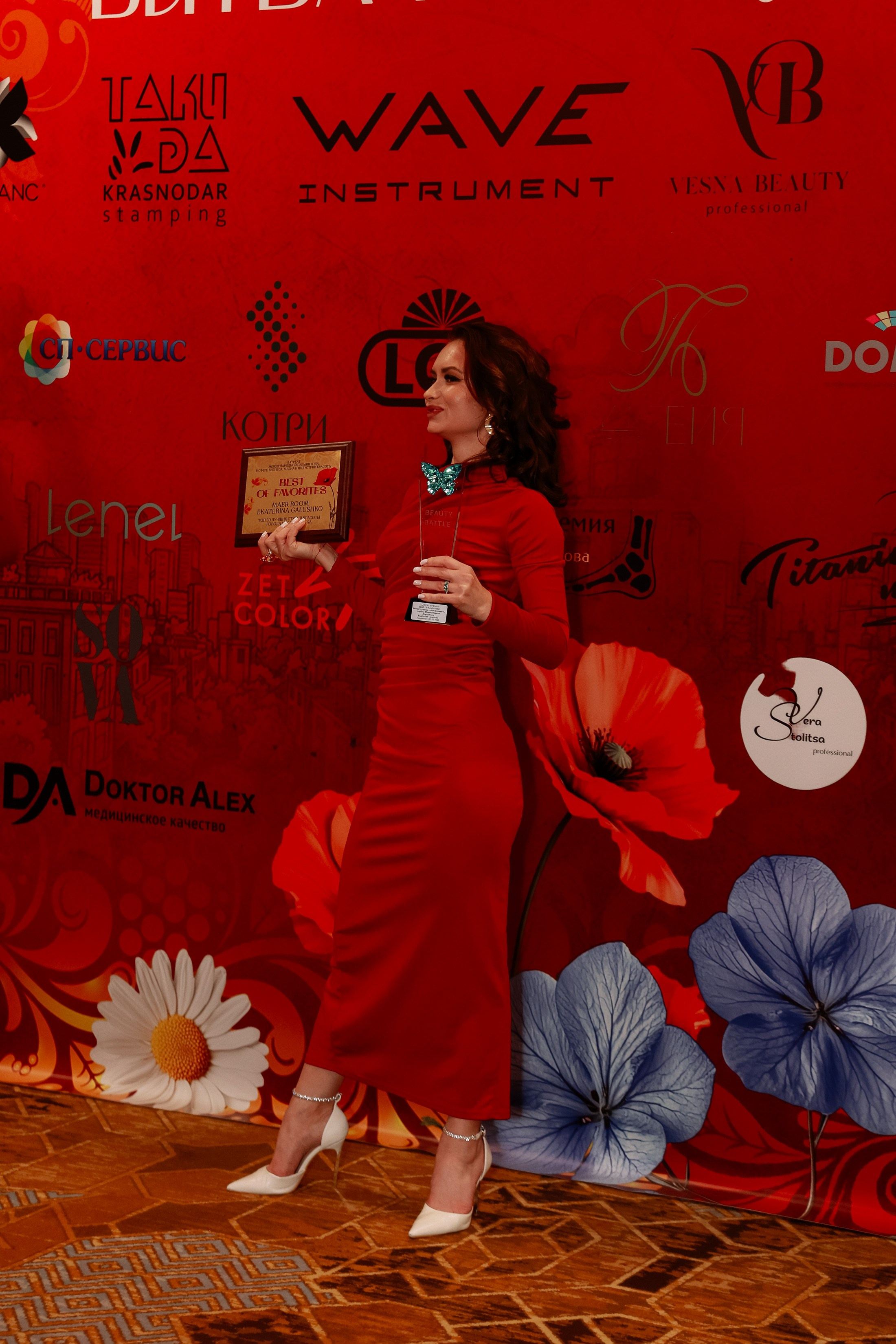 Beauty Битва городов _Награждение. Фотограф Юлия Мальцева