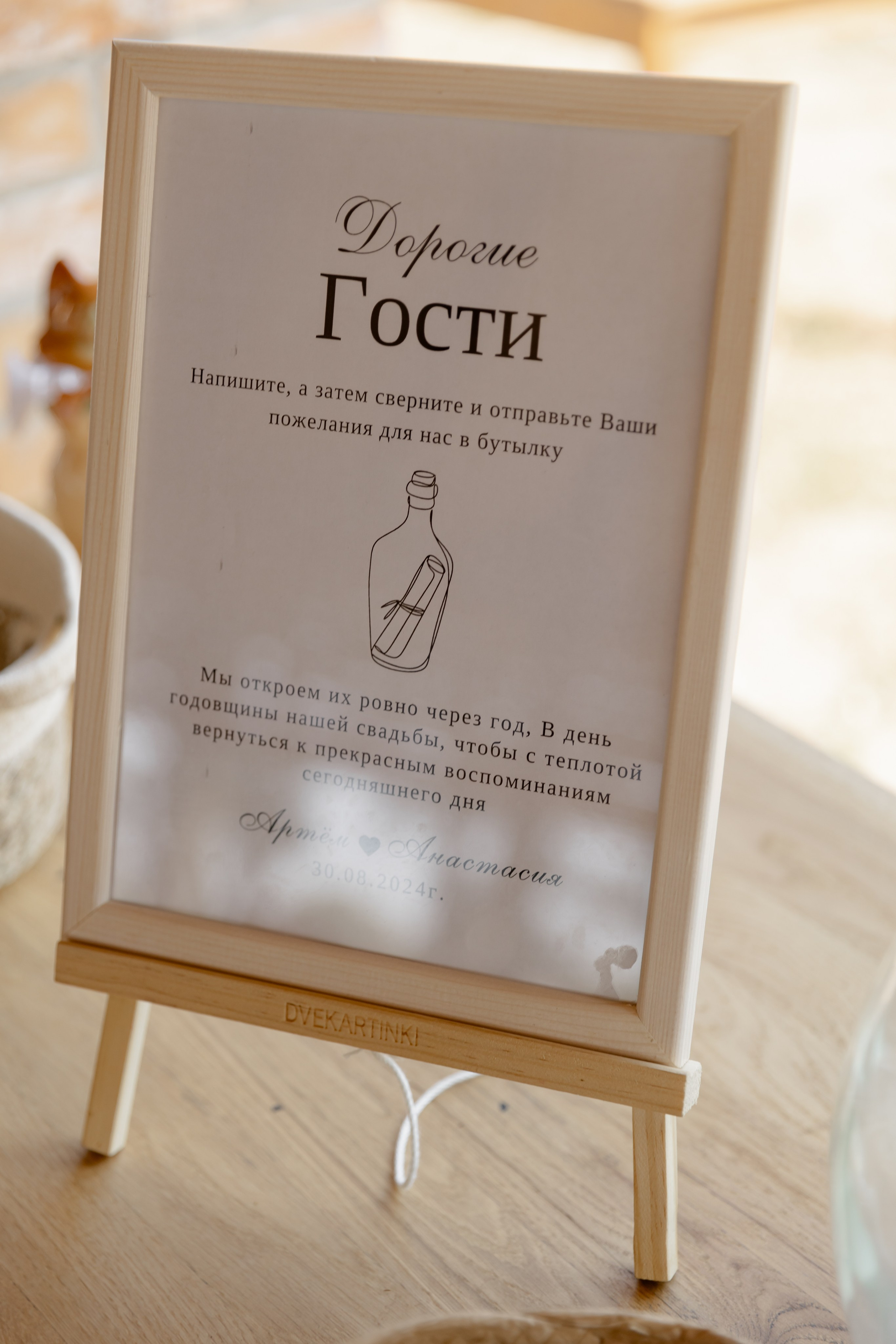 Виноградники. Dima Lemeshevsky