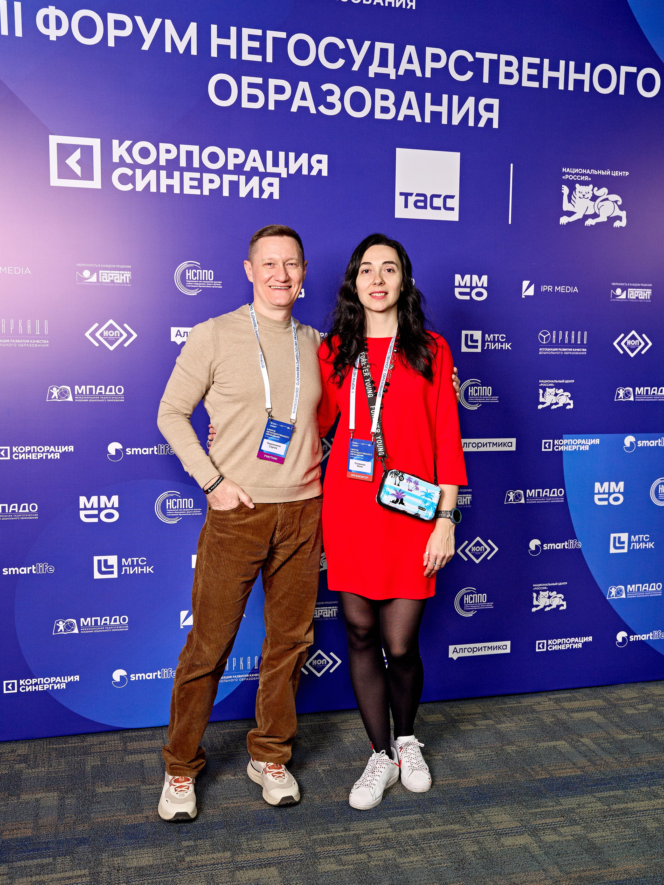 Форум негосударственного образования. Yankovski_001