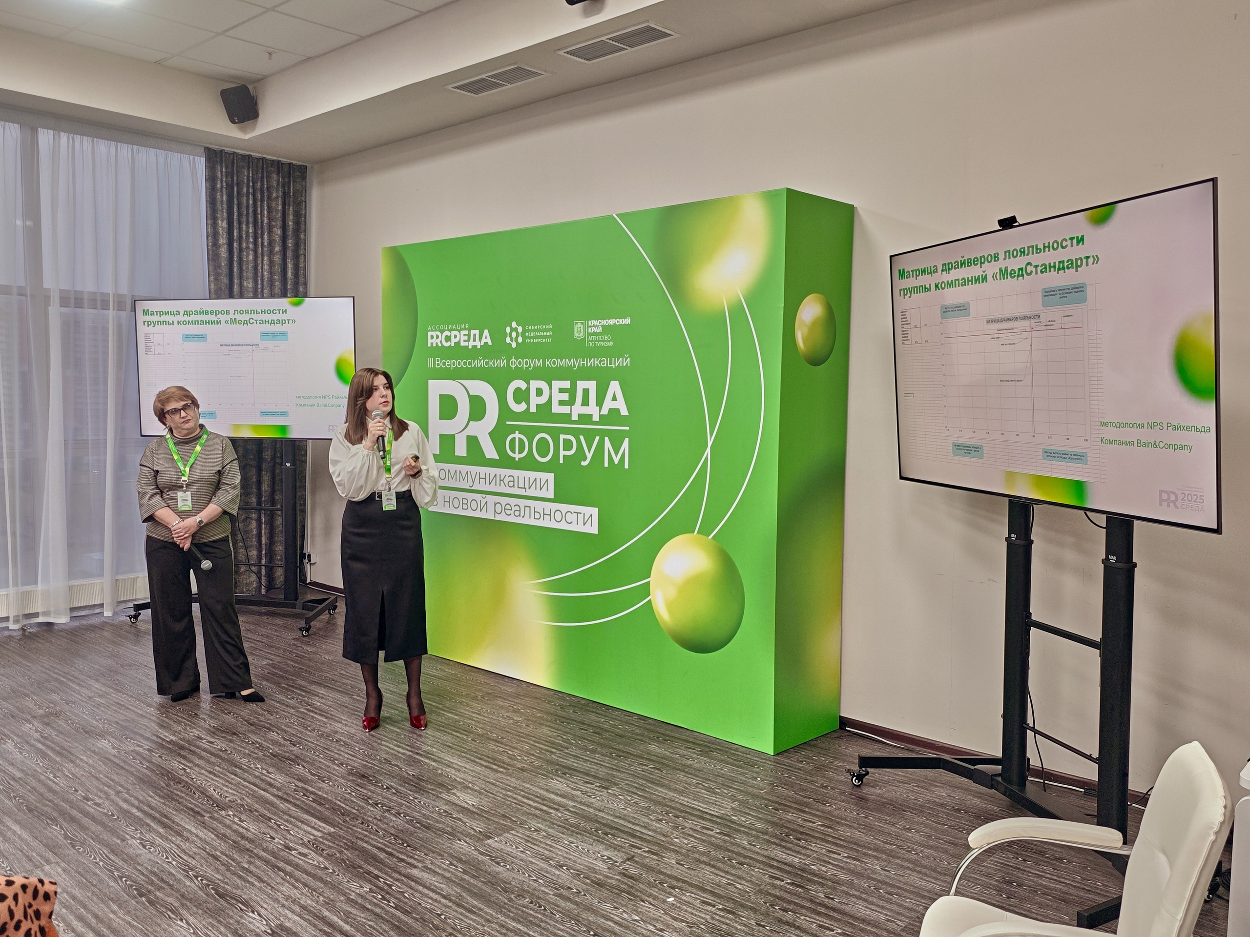 PR Среда в СФУ — СНЯТО НА СМАРТФОН (2 дня съёмок). Фотограф Яковлев Роман — Красноярск