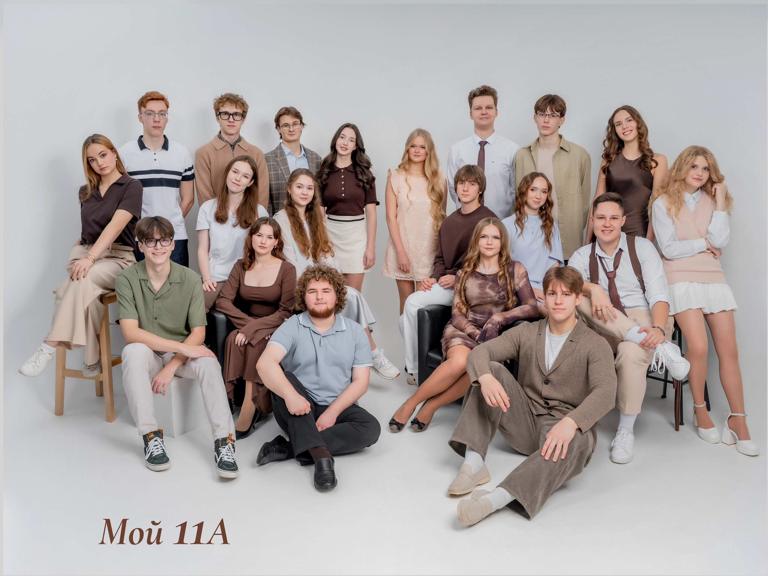 Бежевый. Forteens Выпускные альбомы в Нижнем Новгороде