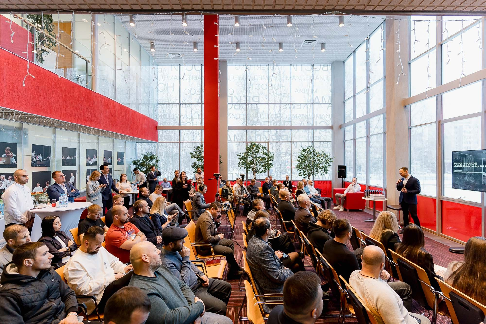 Брусника. Ассоциация партнеров. Сергей Кошкин. Репортажная и ивент-фотография в Сургуте