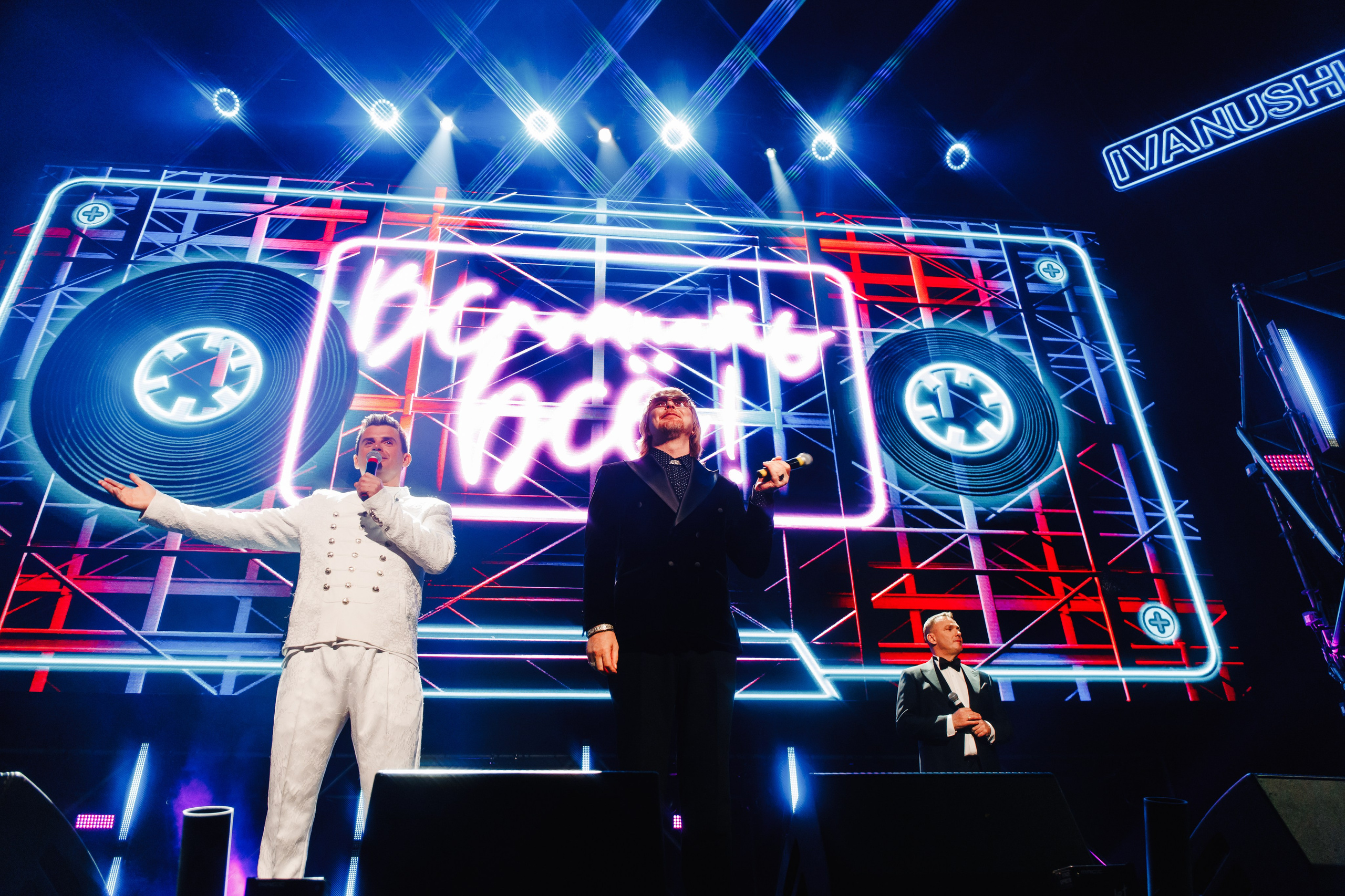 Иванушки International, Live Арена. Фотограф Ольга Махалова — Санкт-Петербург, Москва, Нижний Новгород