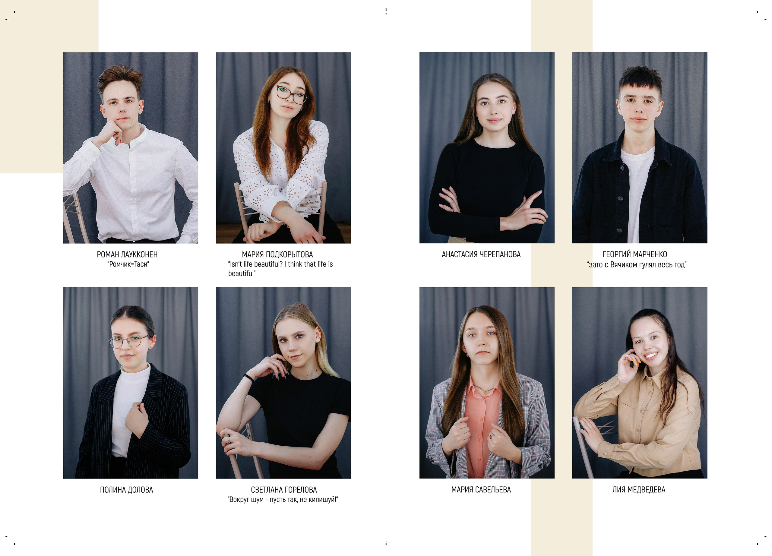 Главная. Выпускные альбомы Искитим, Бердск и Новосибирск Крюкова Елена