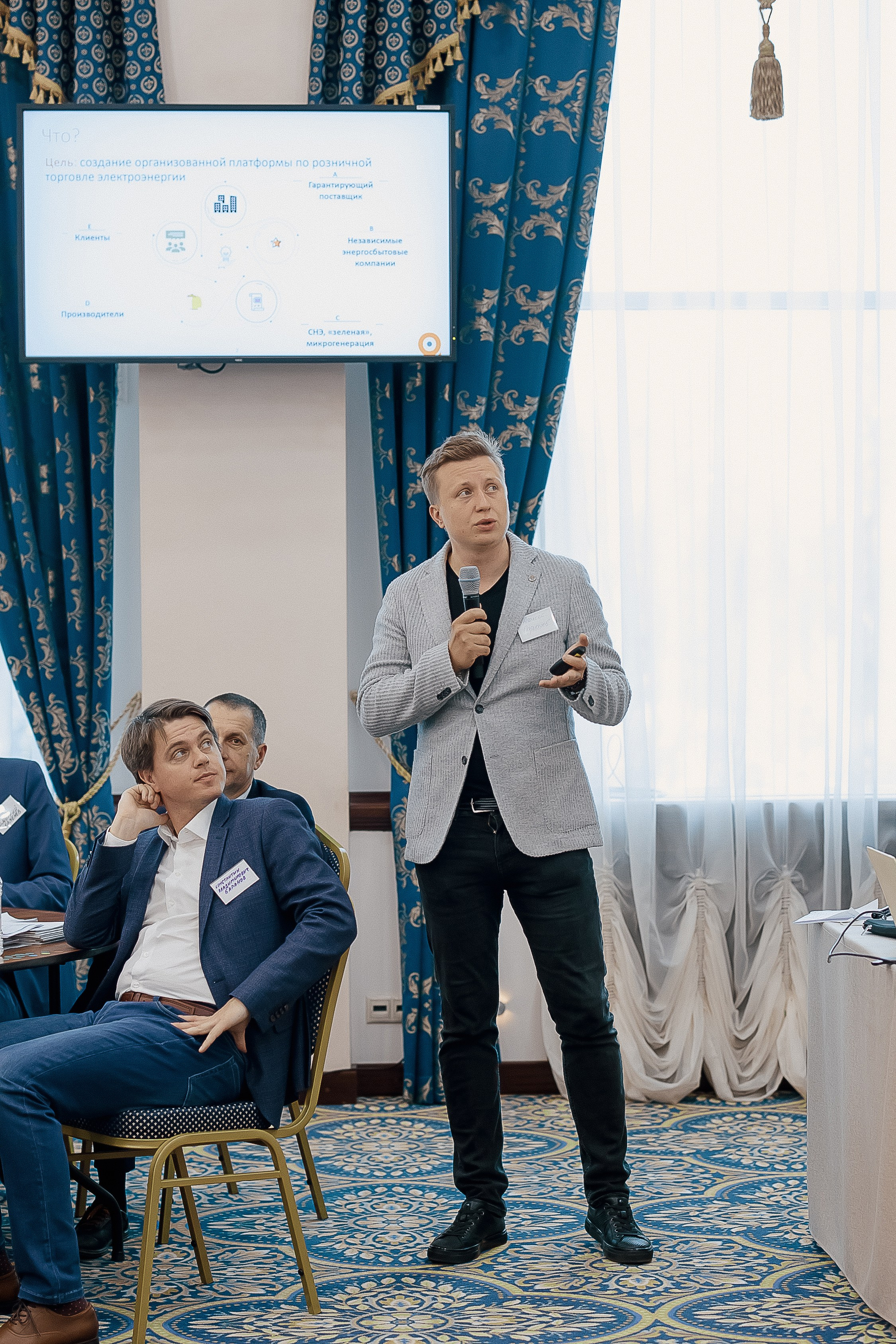 Конференция. Свадебный фотограф