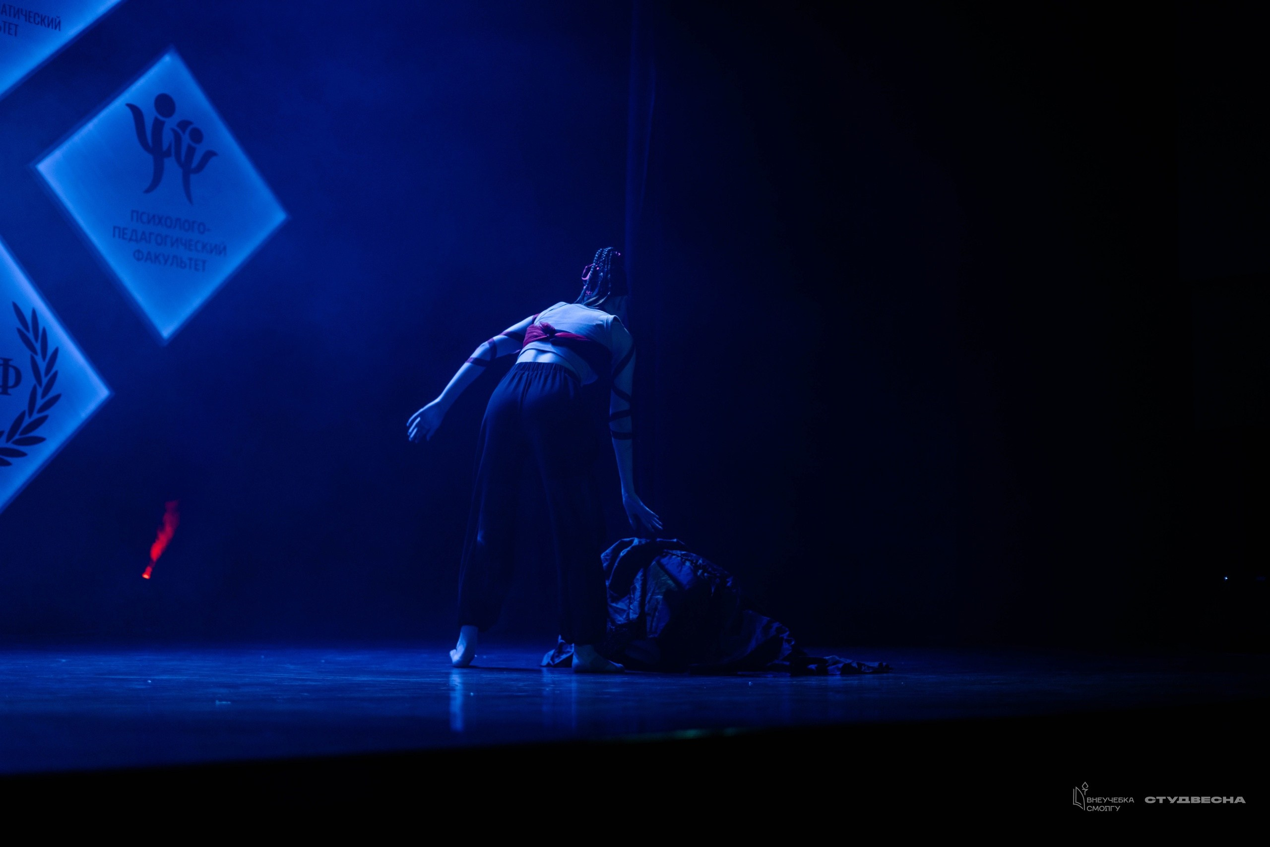 СмолГУ — Студвесна — Танец. KiPPER Gallery — Фотограф