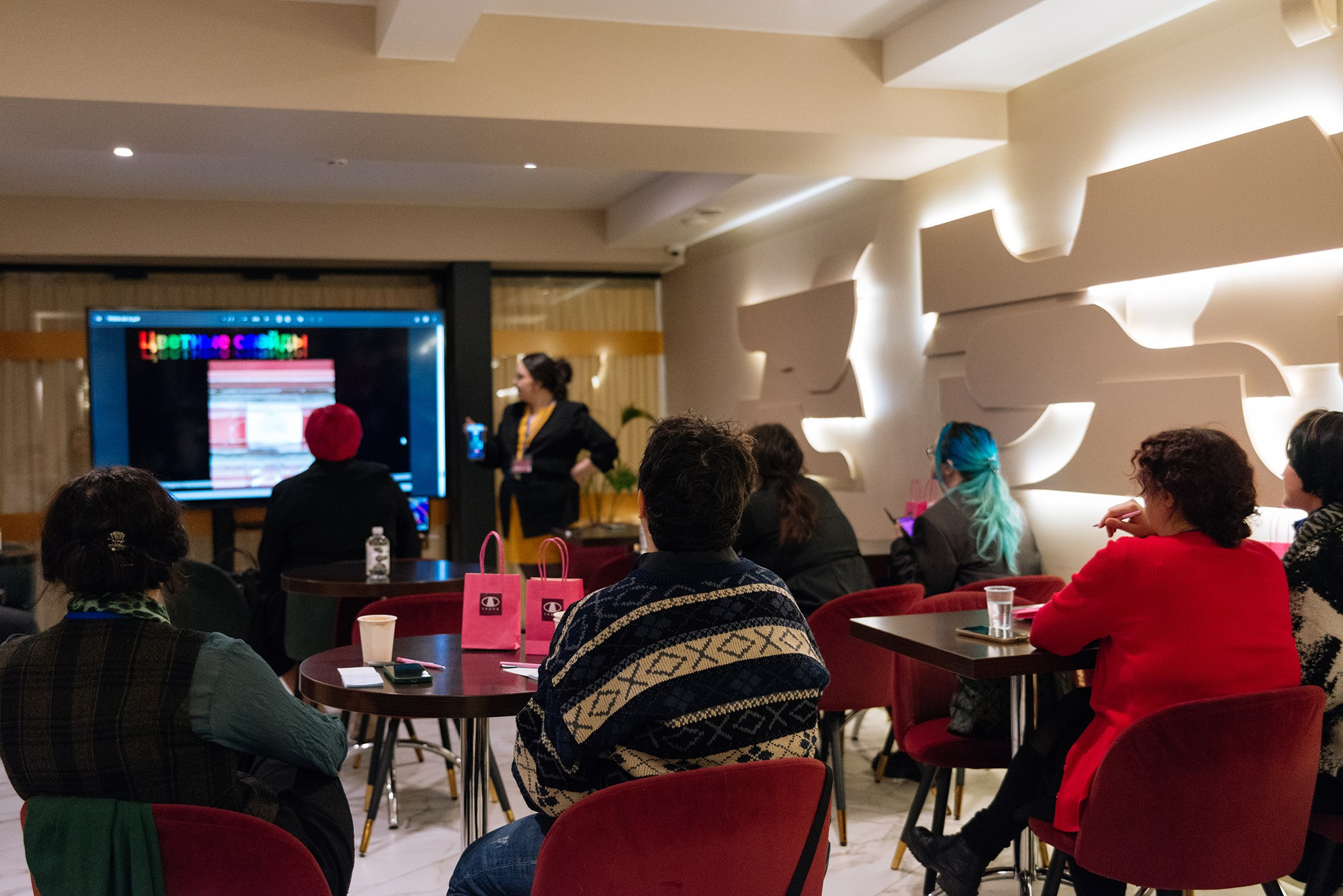 Трансформационные работы: опыт, практика, аналитика. Межрегиональная конференция. Ноябрь 2025. Репортажный фотограф в Санкт-Петербурге Анастасия Клёпова