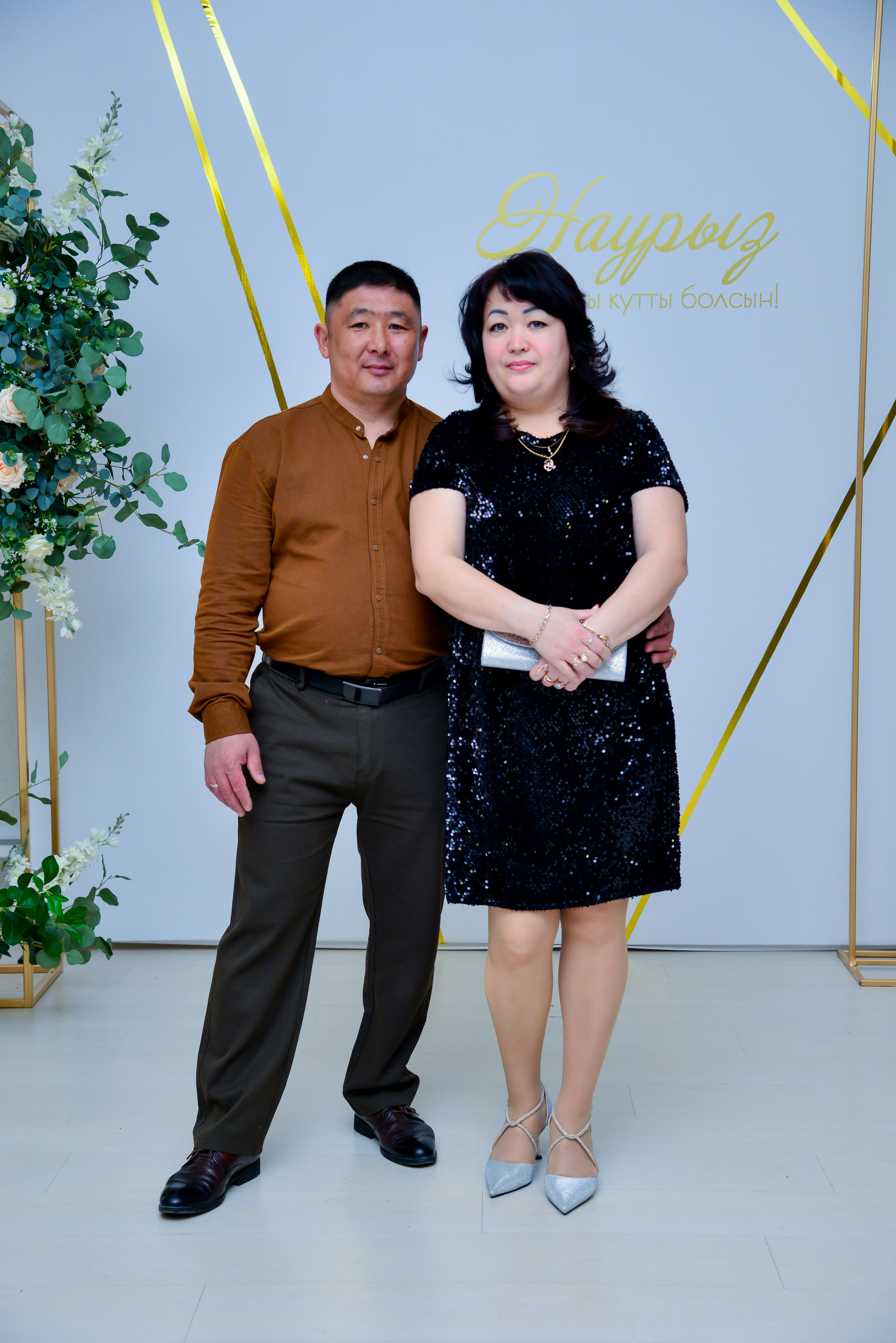 Наурыз. Главная