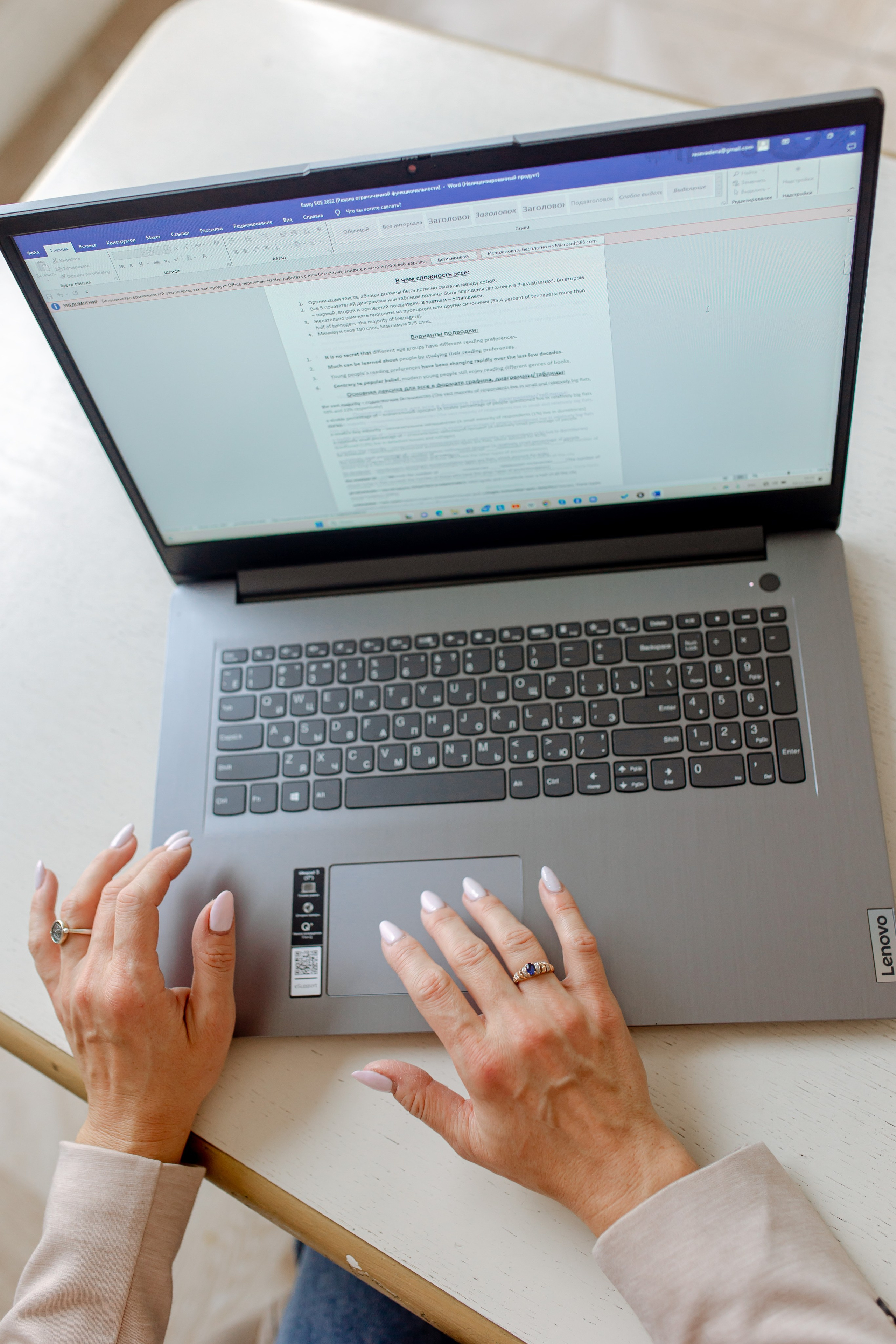 Елена. Контент-сьёмка для преподавателя. Фотограф в Геленджике, Архипо-Осиповке, Абрау-Дюрсо, Кринице Виктория