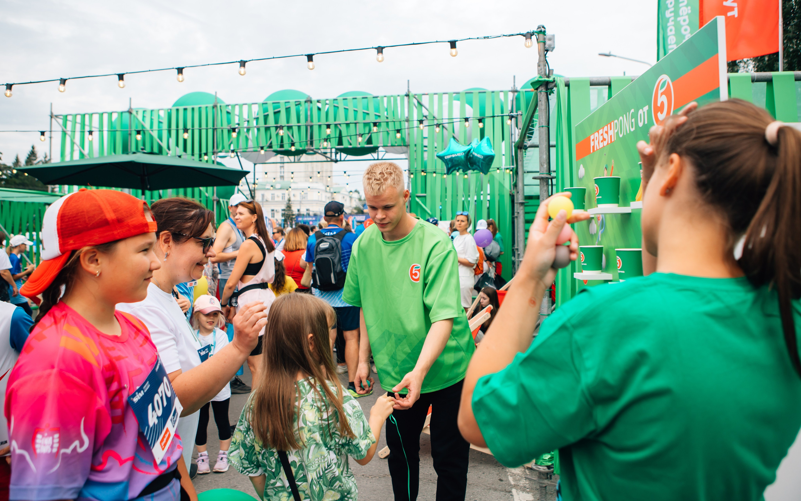 День города (ПЯТЕРОЧКА). Главная