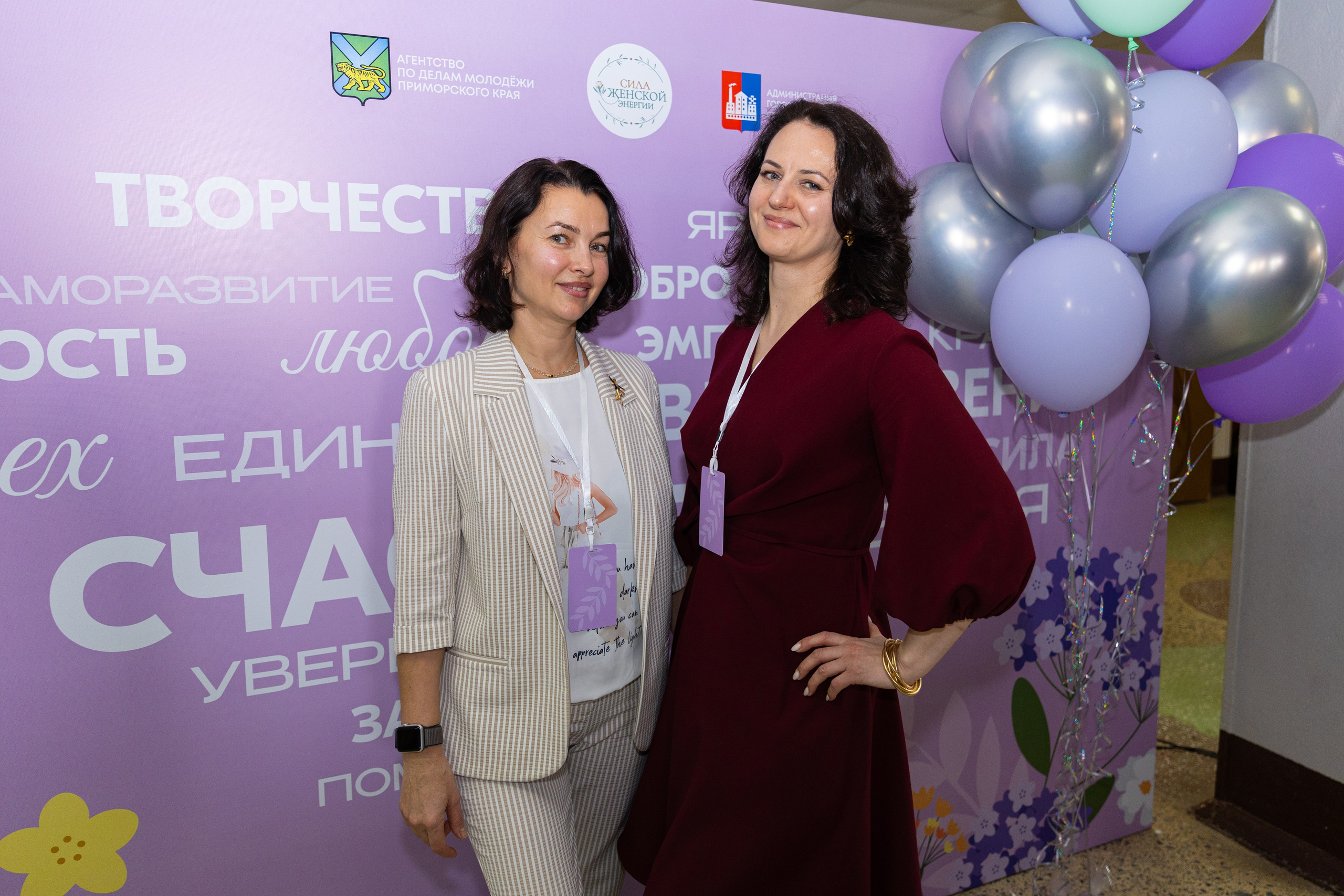 Форум «Сила женской энергии» г. Спасск-Дальний. Олег Катакинов| Репортажный фотограф в городе у моря (Владивосток)