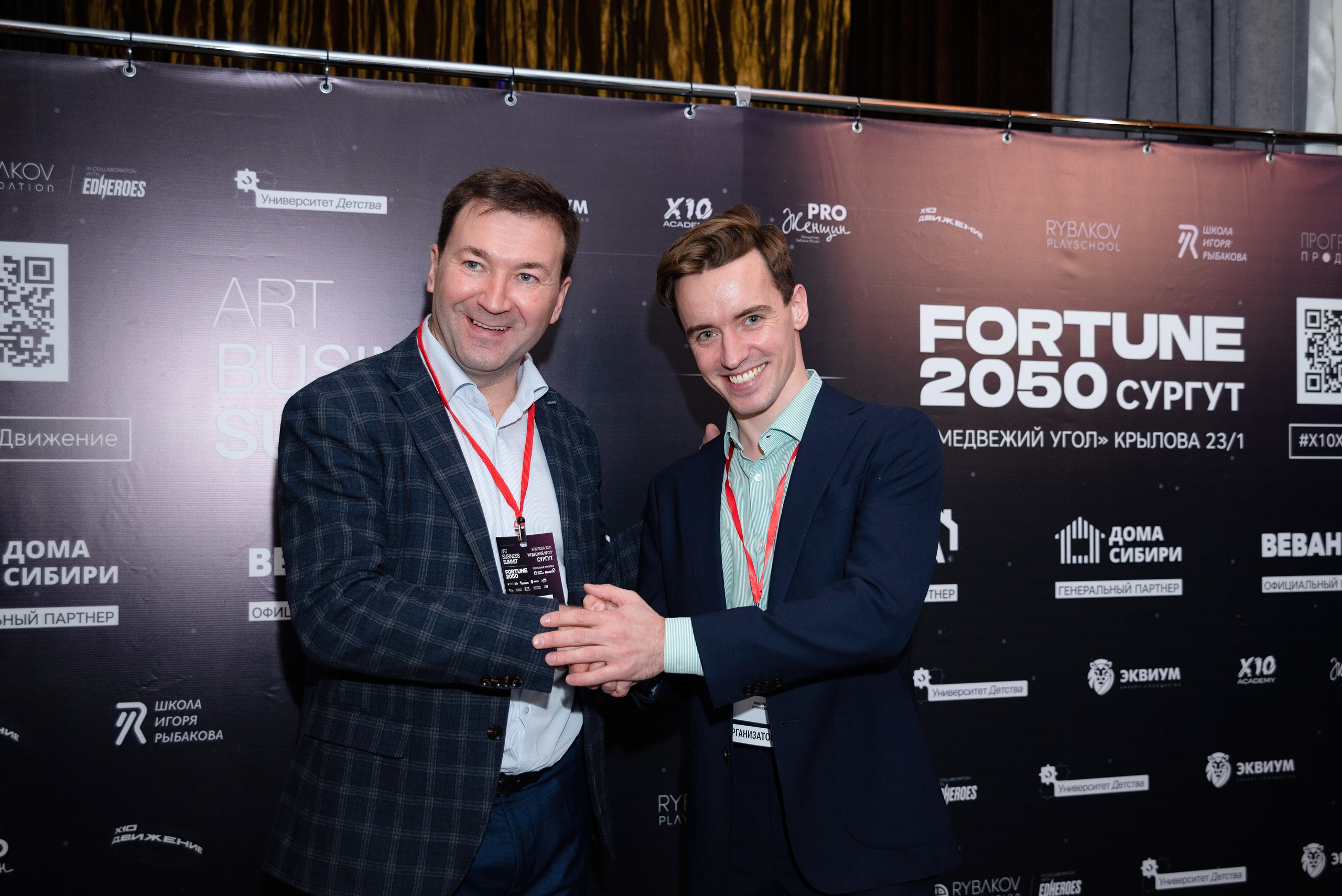 фотограф Сургут