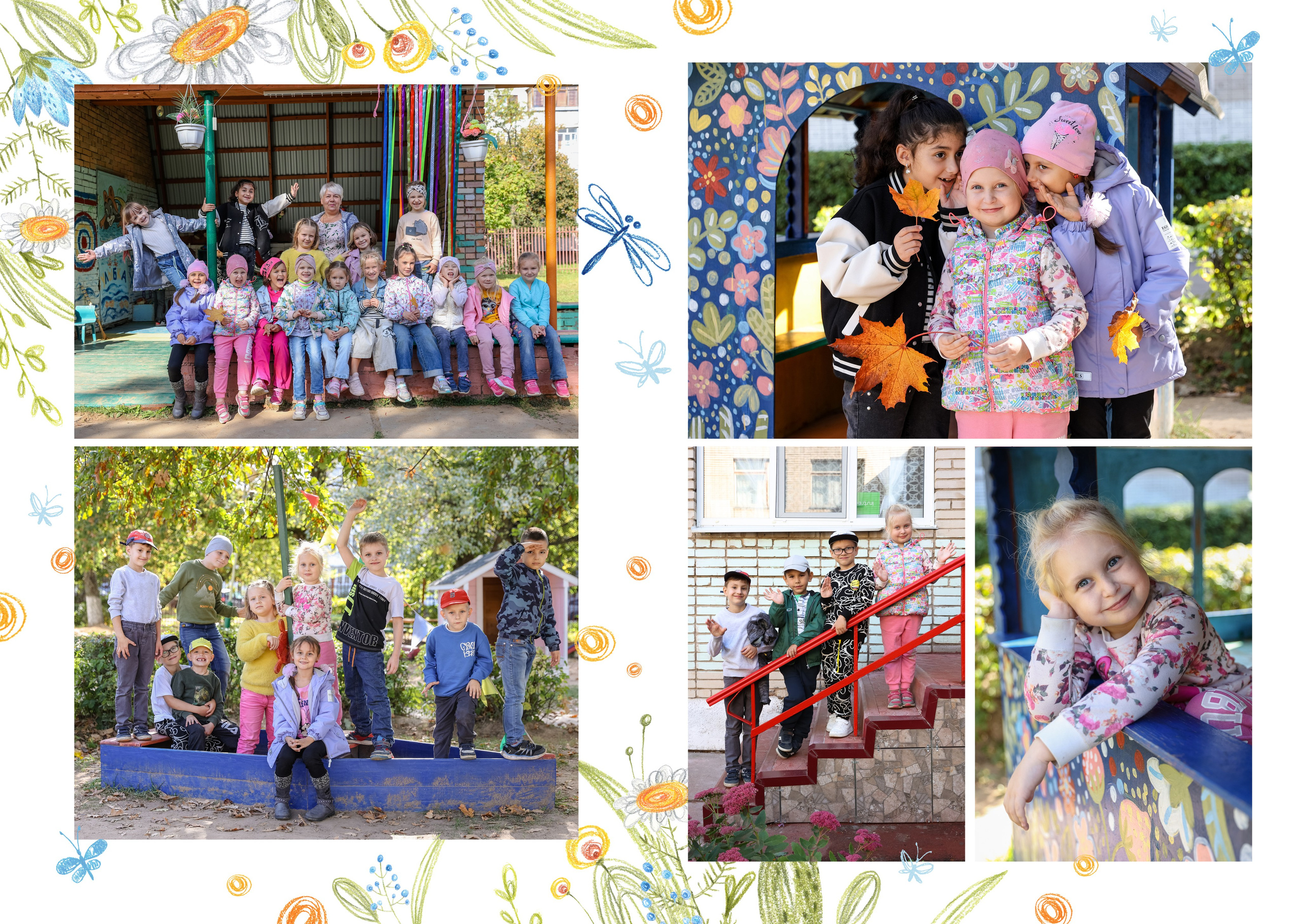 ДЕТСКИЙ САД. Главная