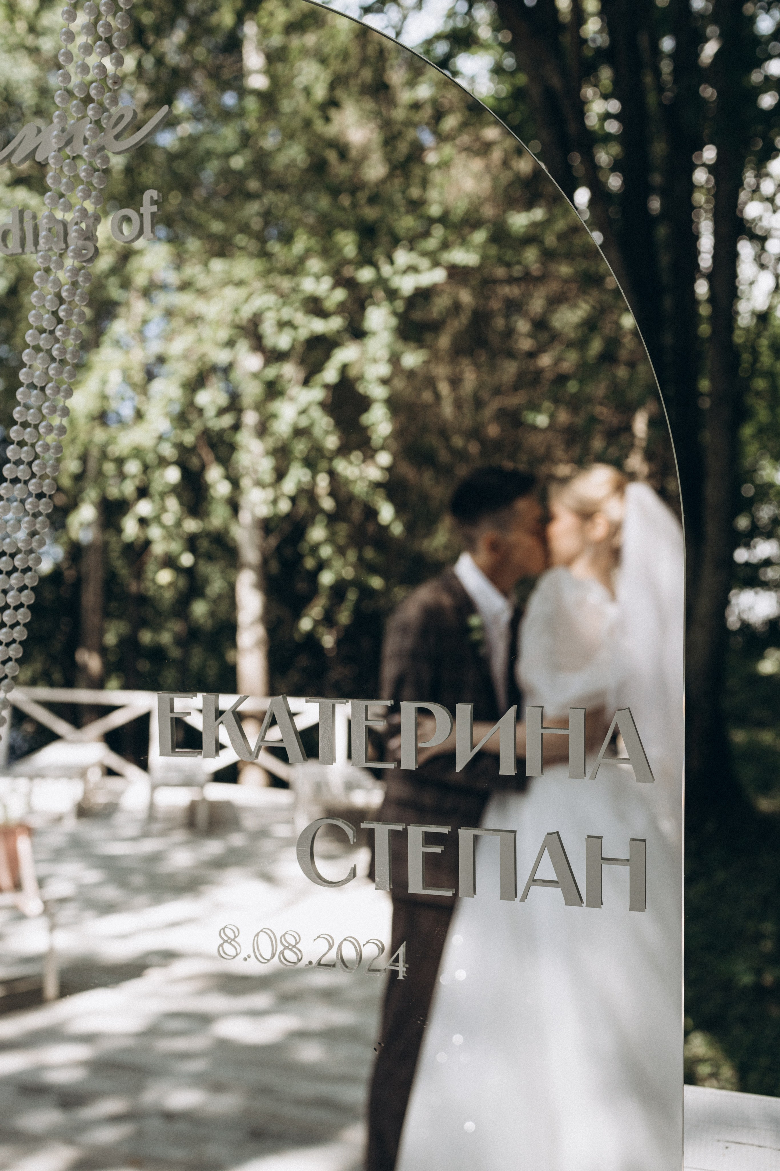 Екатерина и Степан. Семейный и свадебный фотограф Анастасия Слободчикова. Лысьва, Чусовой, Пермь