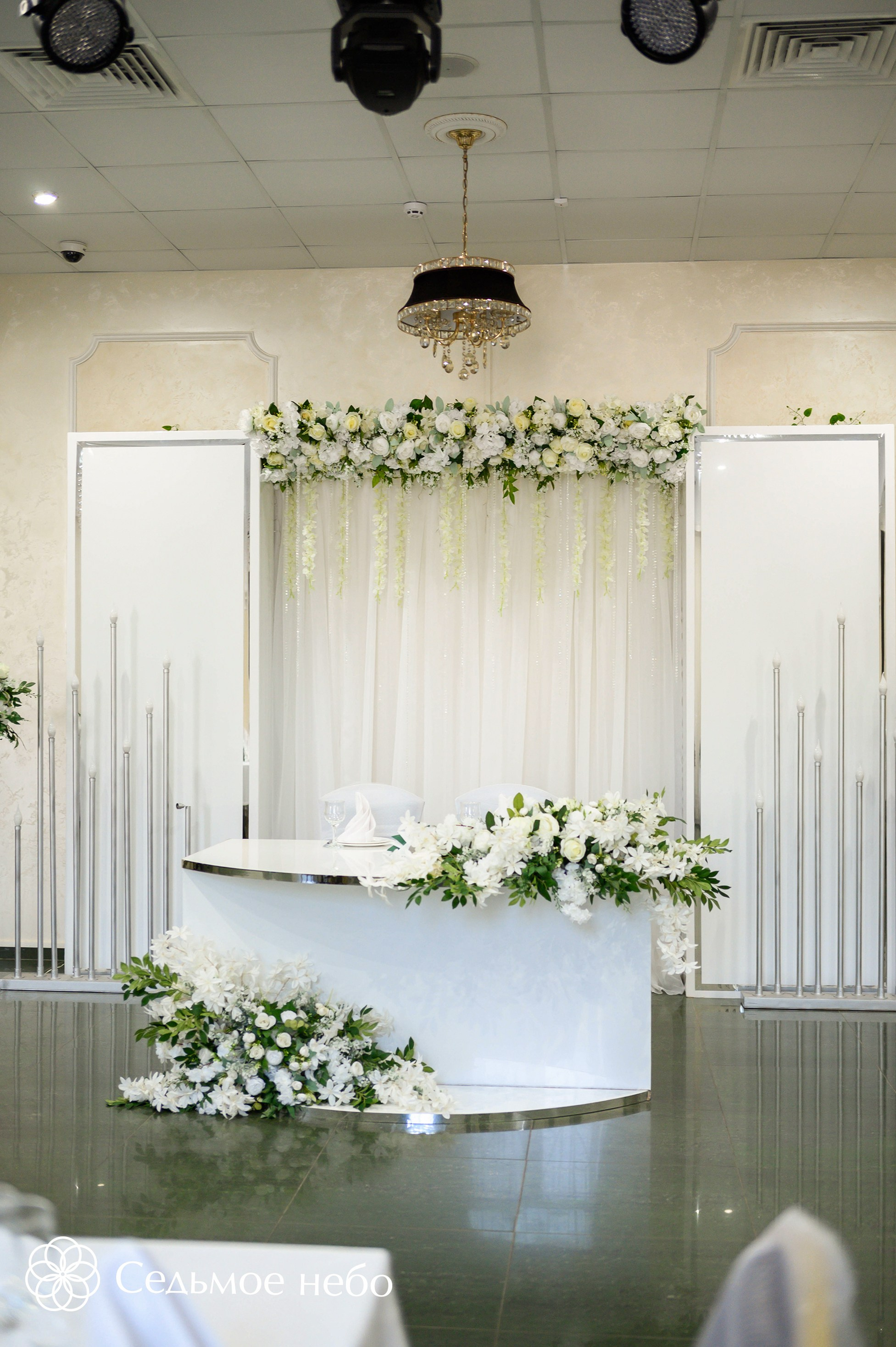 Артём & Любовь. Студия декора Седьмое небо