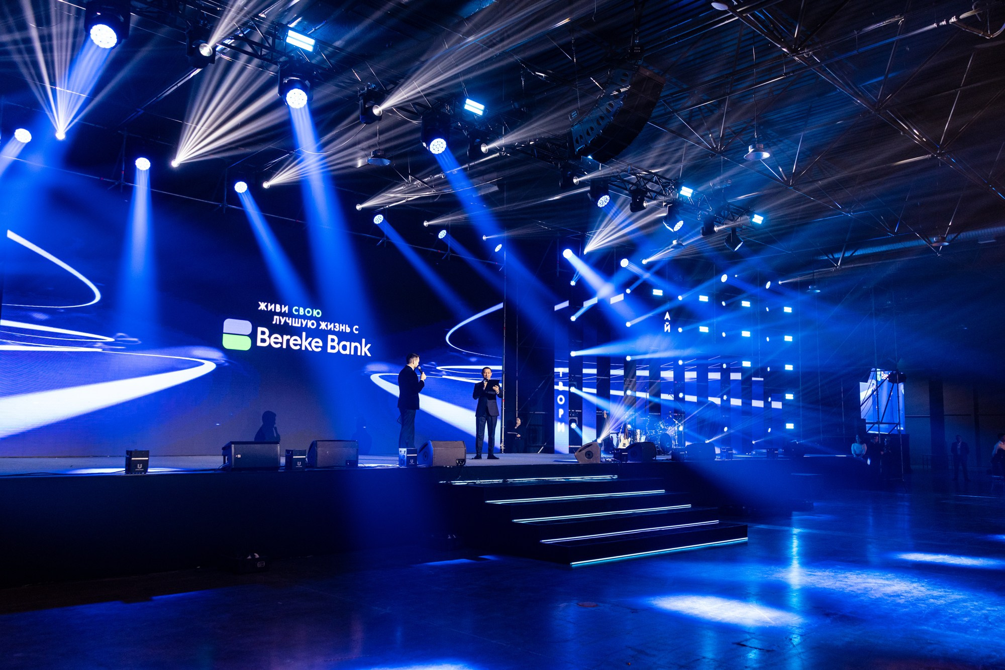 BEREKE BANK NEW YEAR 2026. Кристина Шнайдер репортажный фотограф Алматы