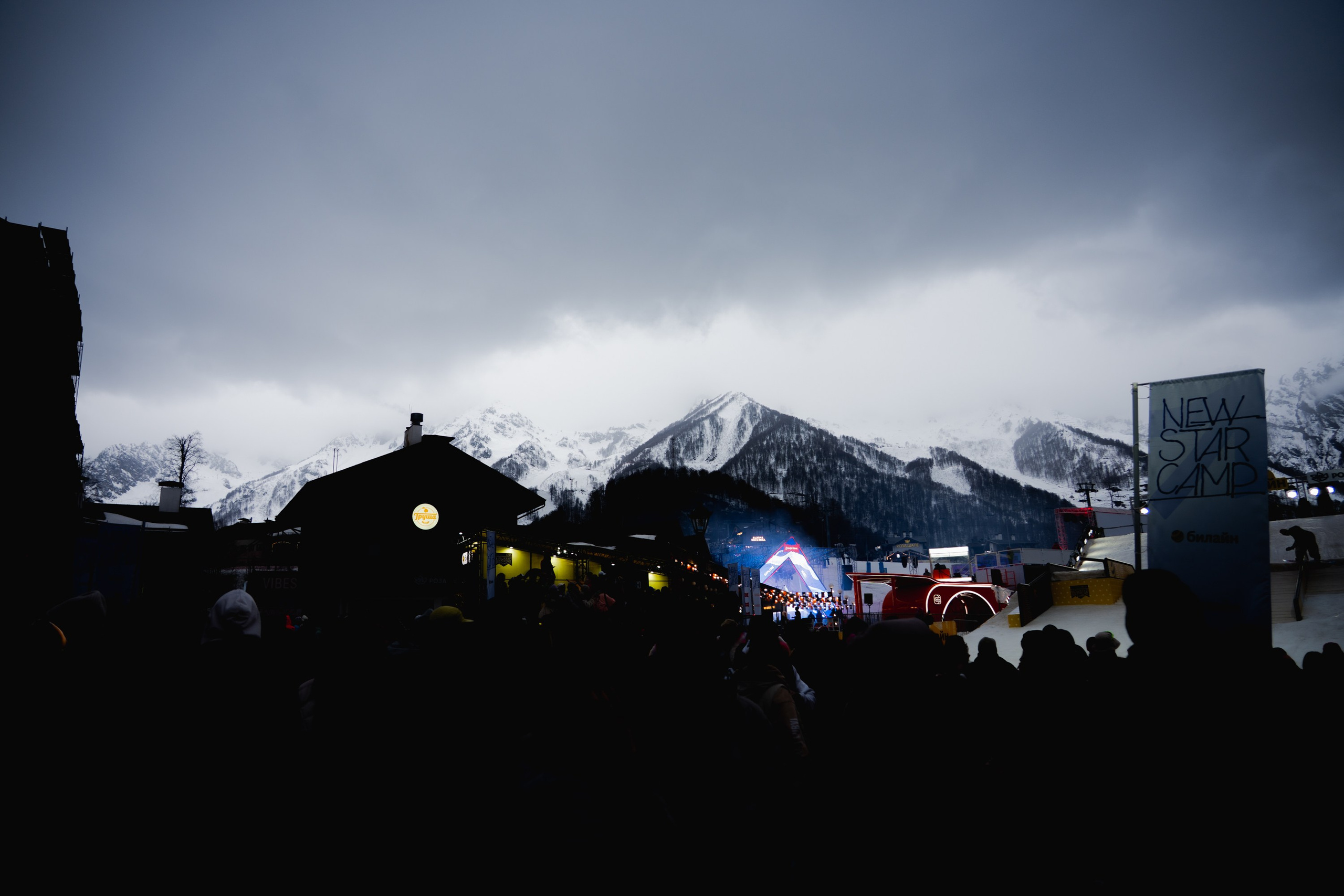 Yandex 360 & NewStarCamp