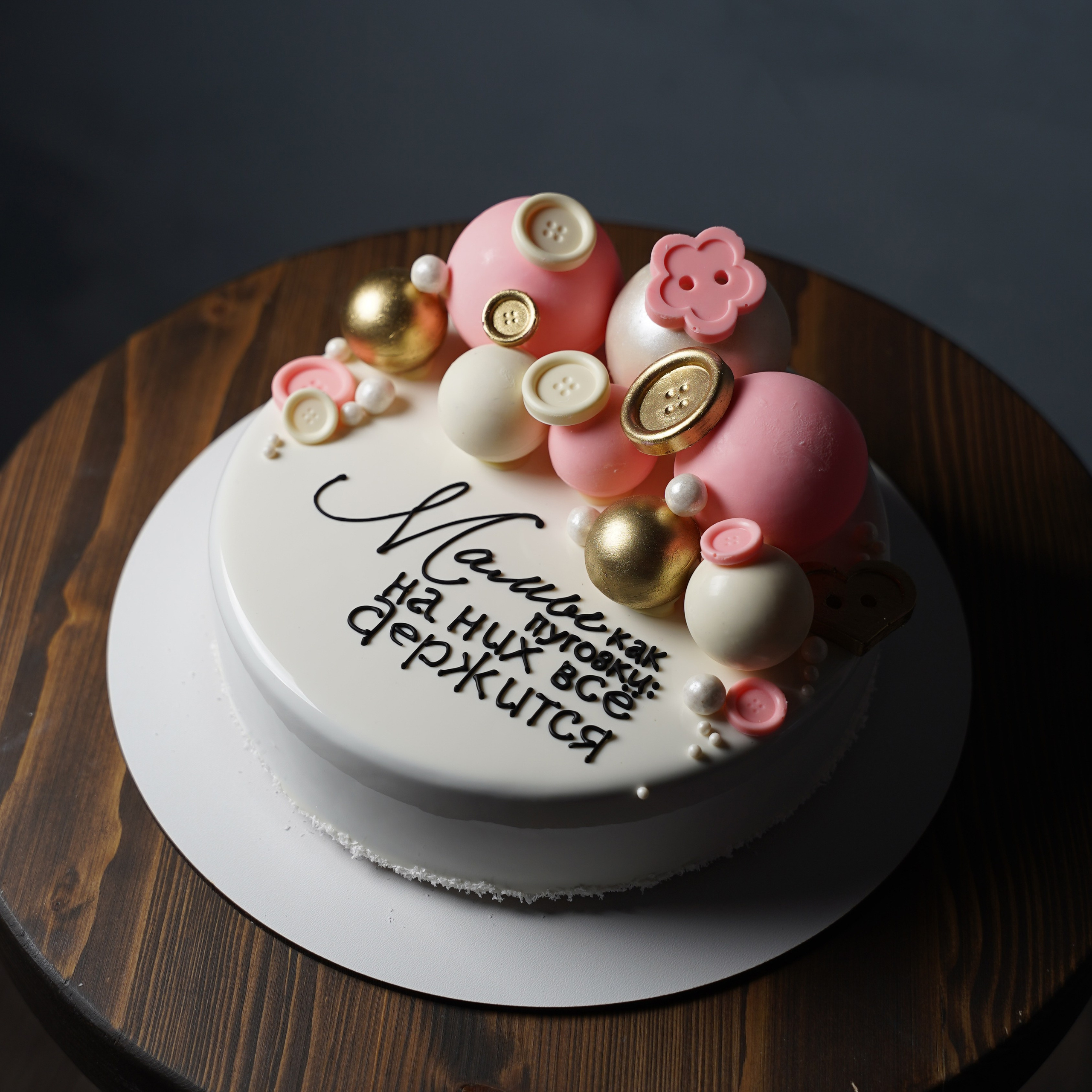 Варианты женских муссовых тортов. Кондитер Наталья Ташматова