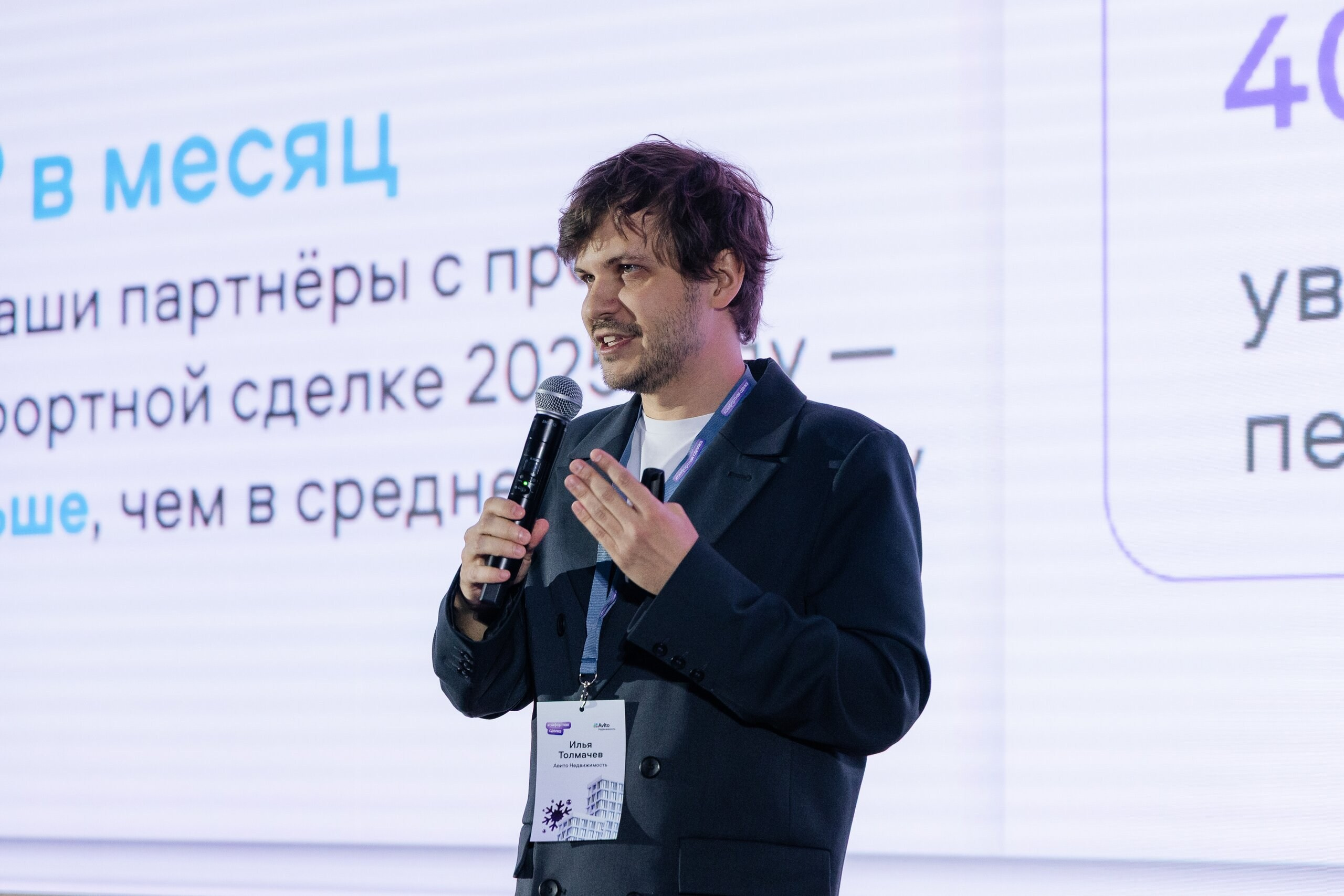 Авито Недвижимость. Свадебный и репортажный фотограф в Воронеже Сергей Максимов