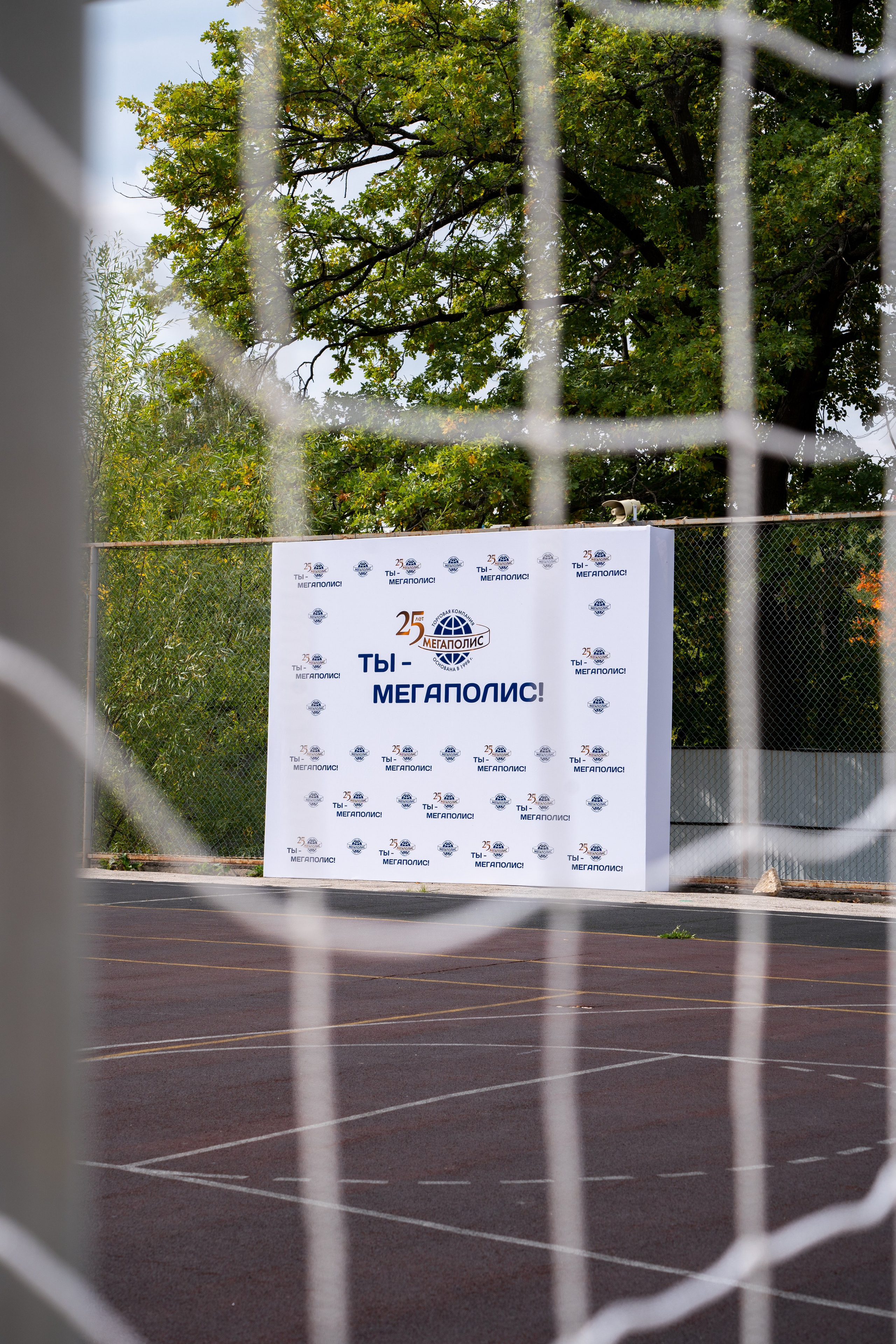 Тимбилдинг для компании Мегаполис. Фотограф в Самаре Иван Булатов