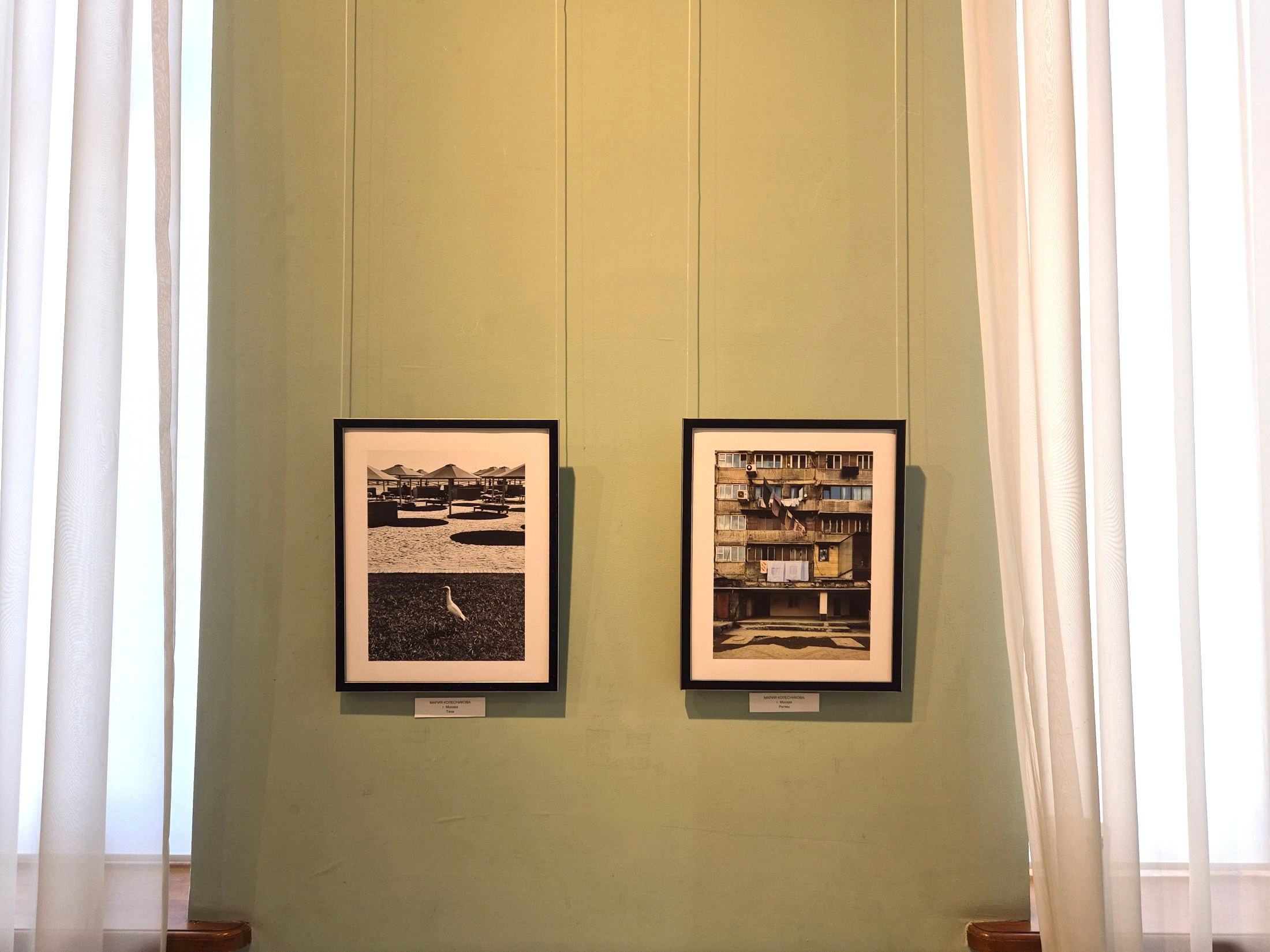 Выставки. Колесникова Мария Арт-фотограф