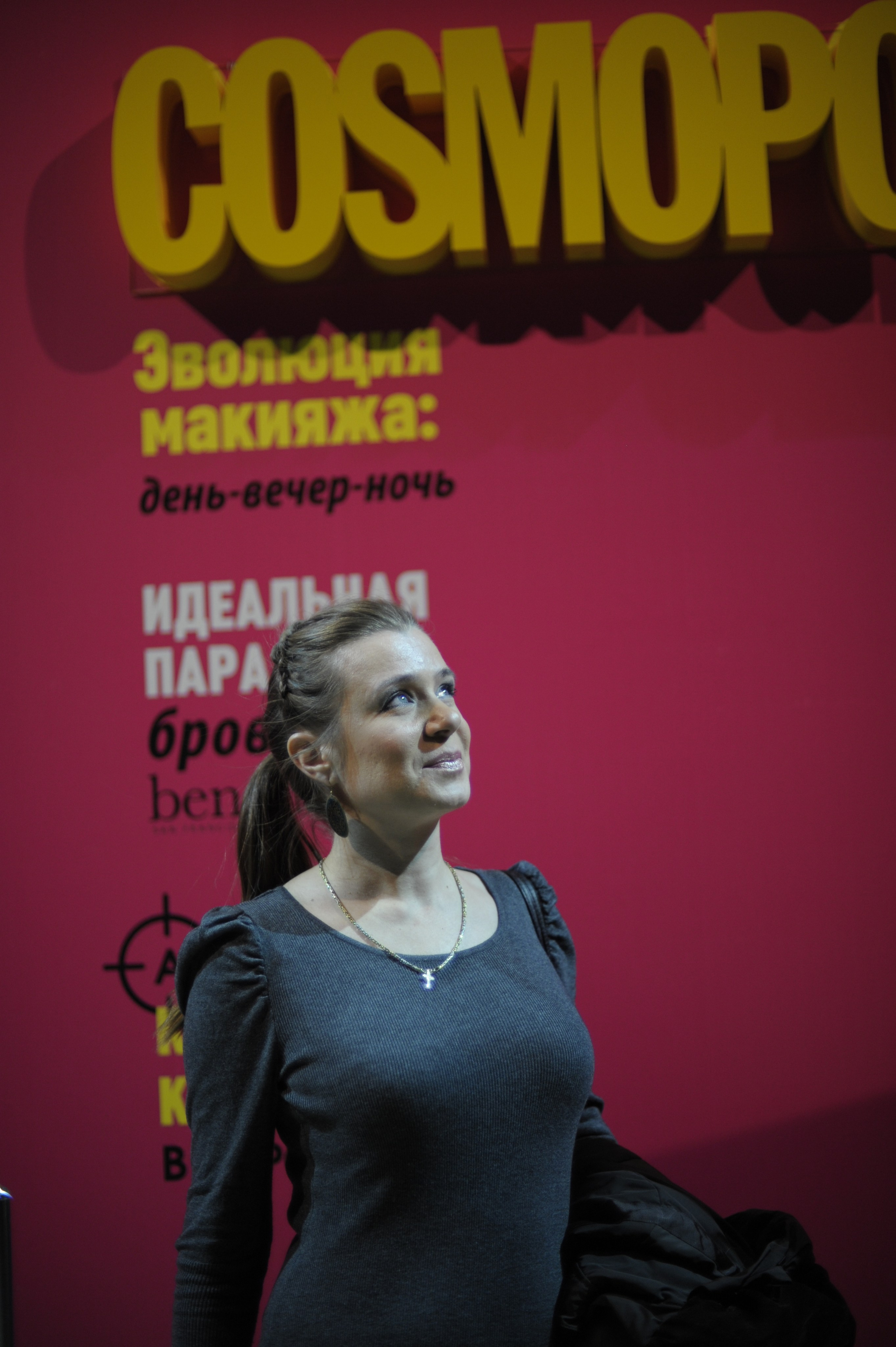 COSMOPOLITAN. Max Matvich and Victoria Basova are professionals in their field