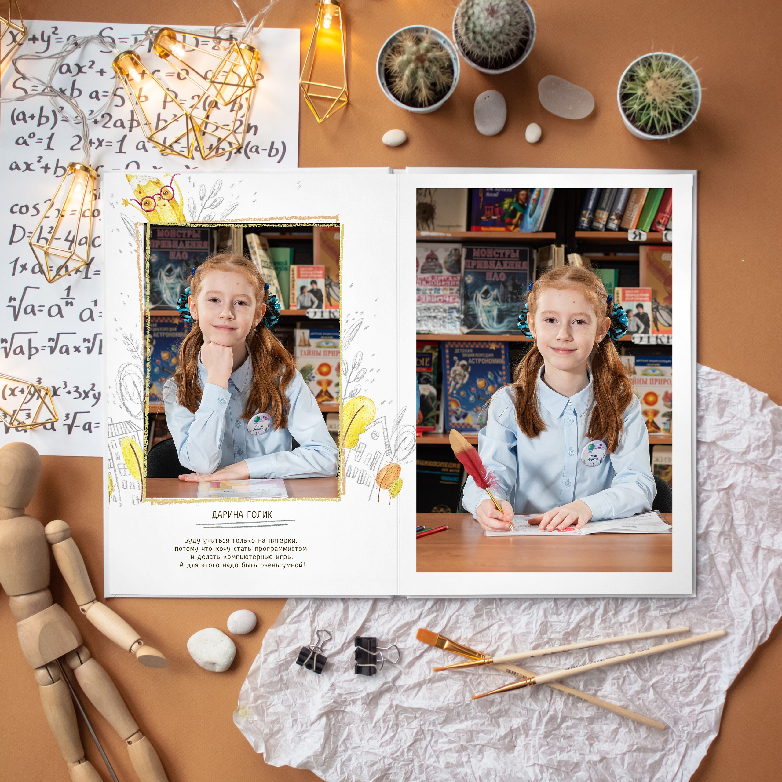 Карандашики. Семейный и детский фотограф в Москве Евгения Миронова