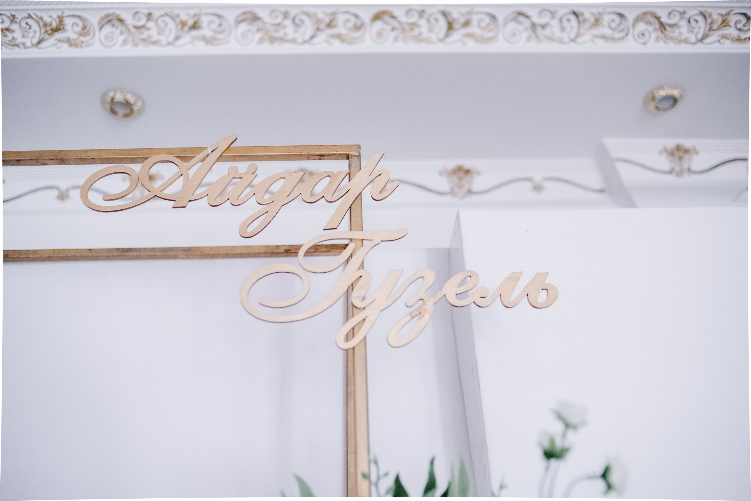 Анонс свадьбы 11.06.2022. Свадебные фотограф и видеограф в Саратове