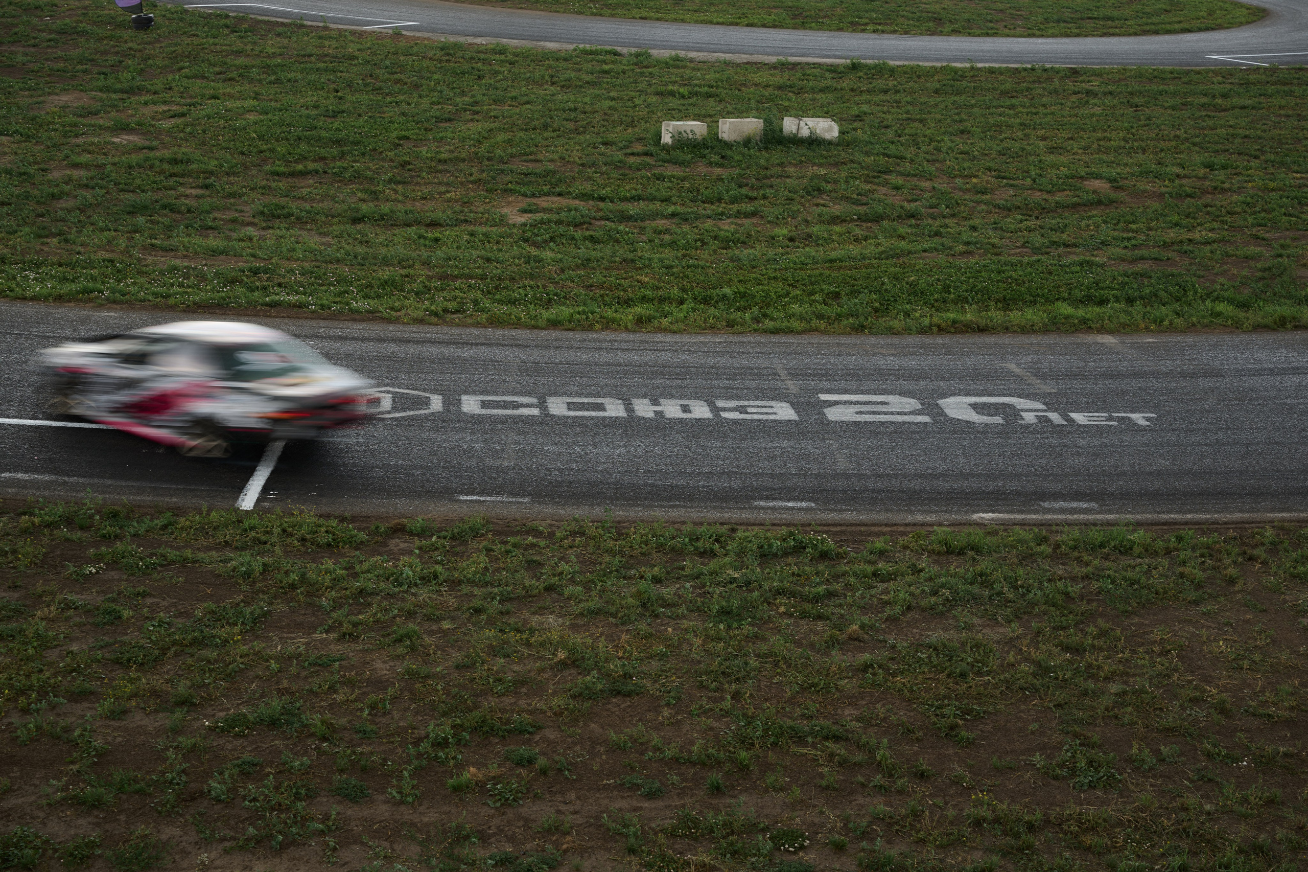 2 этап кубка Ракеты 2025 год. Сергей Богомолов. Свадебный и семейный фотограф