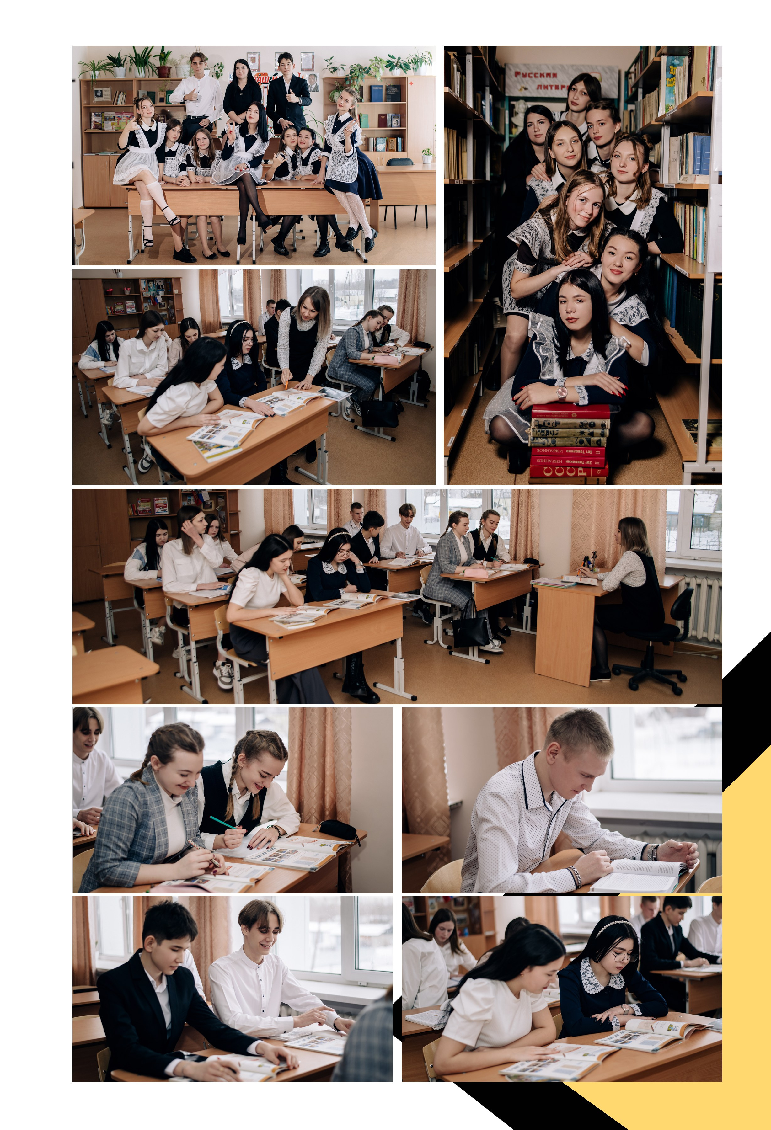 Шаблон фотокниги «BLACK&YELLOW». Фотограф — МАРИЯ МЕДВЕДЕВА