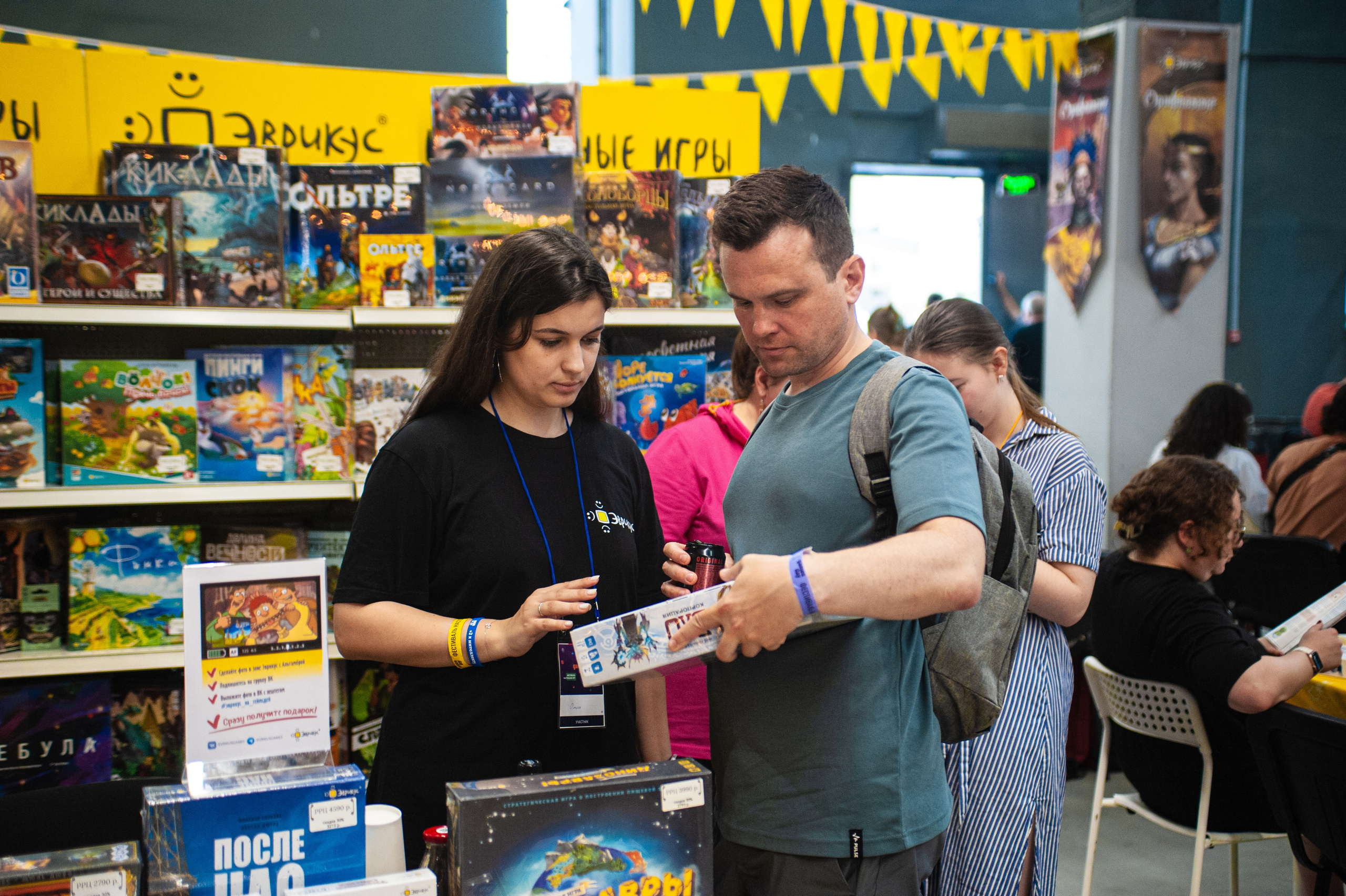 Издательство Эврикус. Games Day 08.06.2025. Фотограф Михаил Морозов. Москва и МО