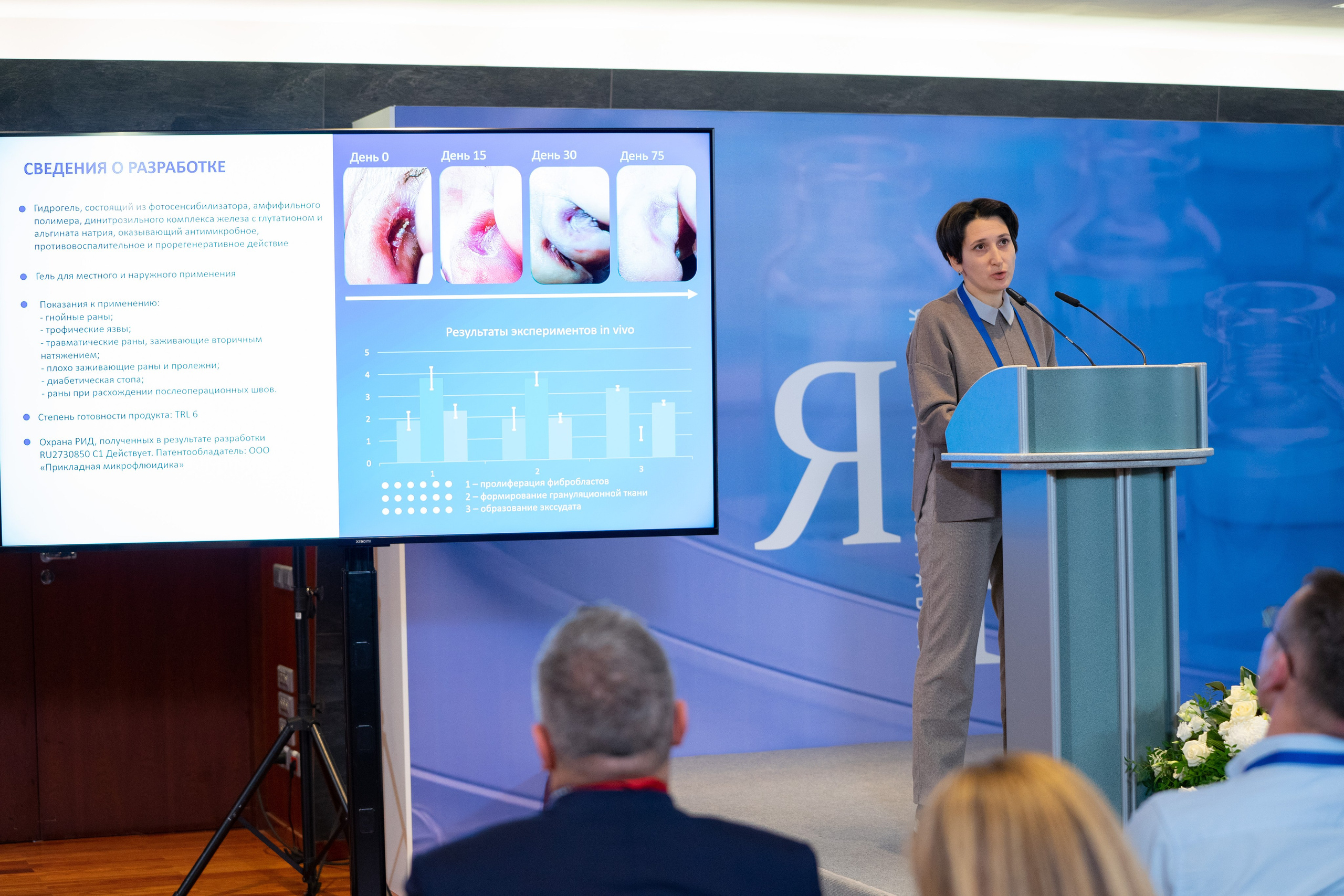 Ярмарка разработок: От идеи к спасению жизней. Профессиональный портретный фотограф в Москве Владимир Глаголев