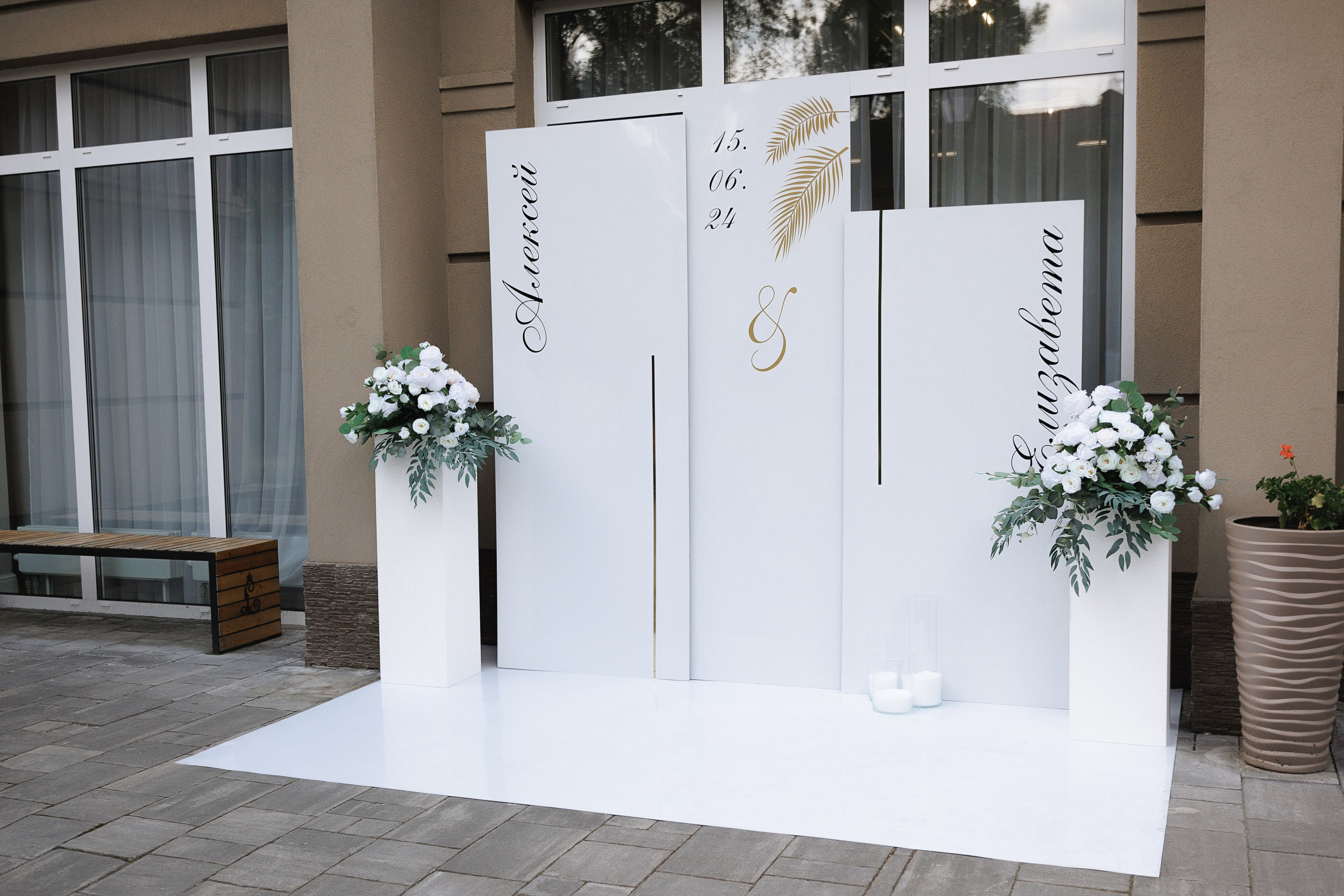 Алексей & Елизавета. Свадебный и репортажный фотограф Калининград