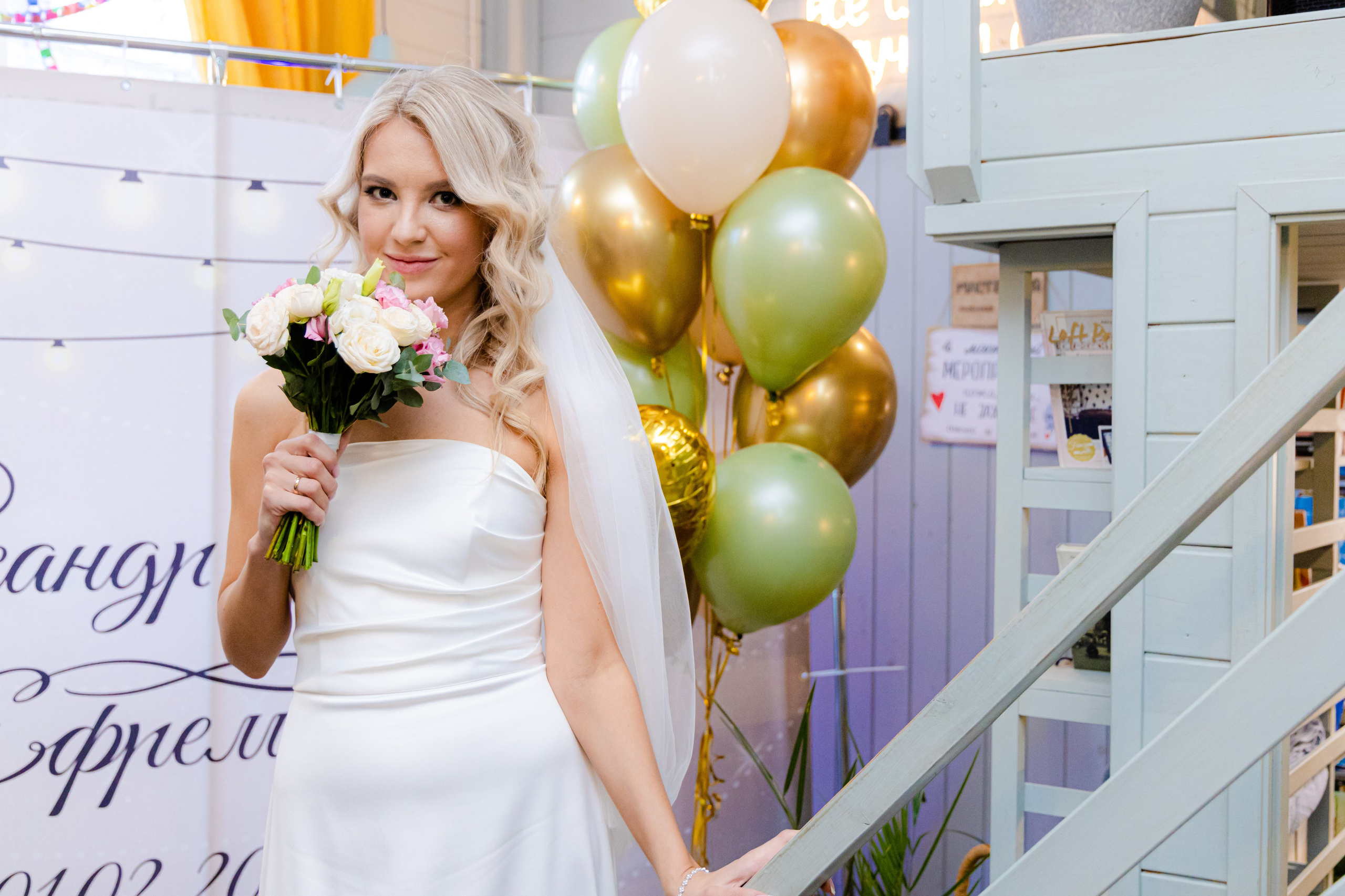 Свадебные воспоминания…. Фотограф Братск Юлий Дежин