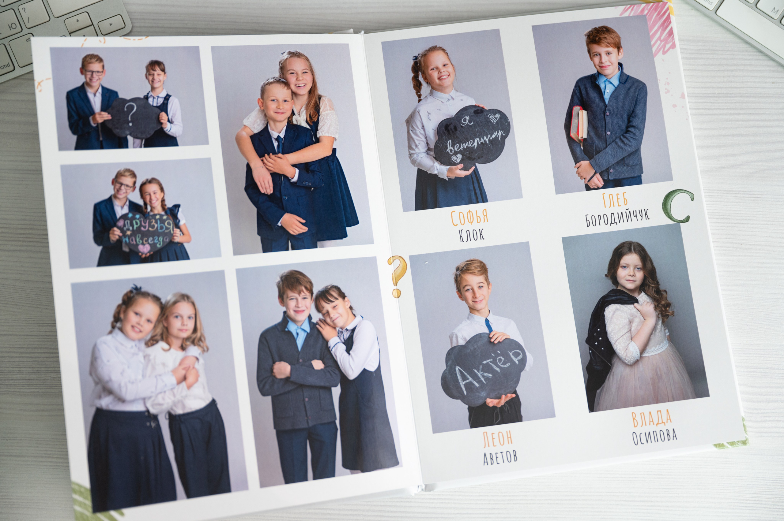 1-4 классы. Выпускные альбомы для школы и детского сада в СПб и ЛО