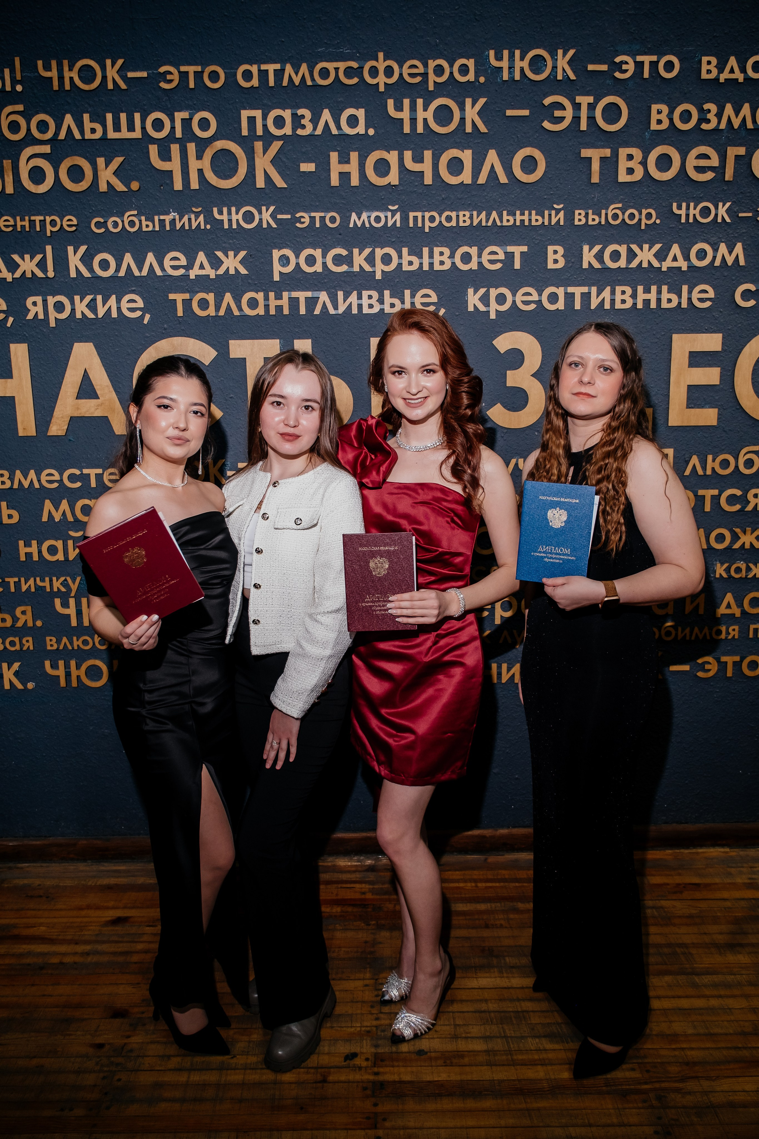 Выпускной. Фотограф в Челябинске I Надин Палмер