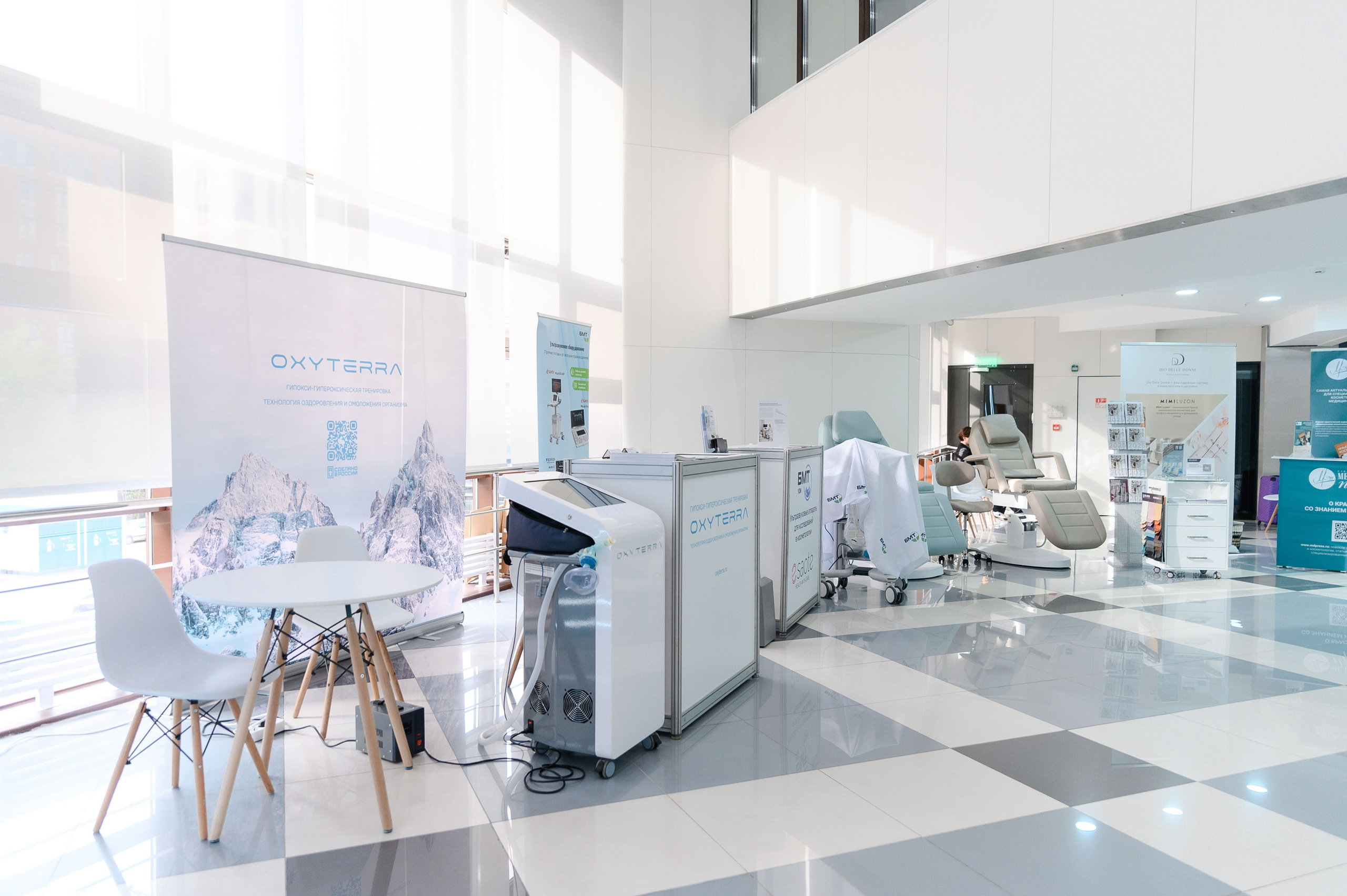 РАЗНОЕ. PRO-AGELESS