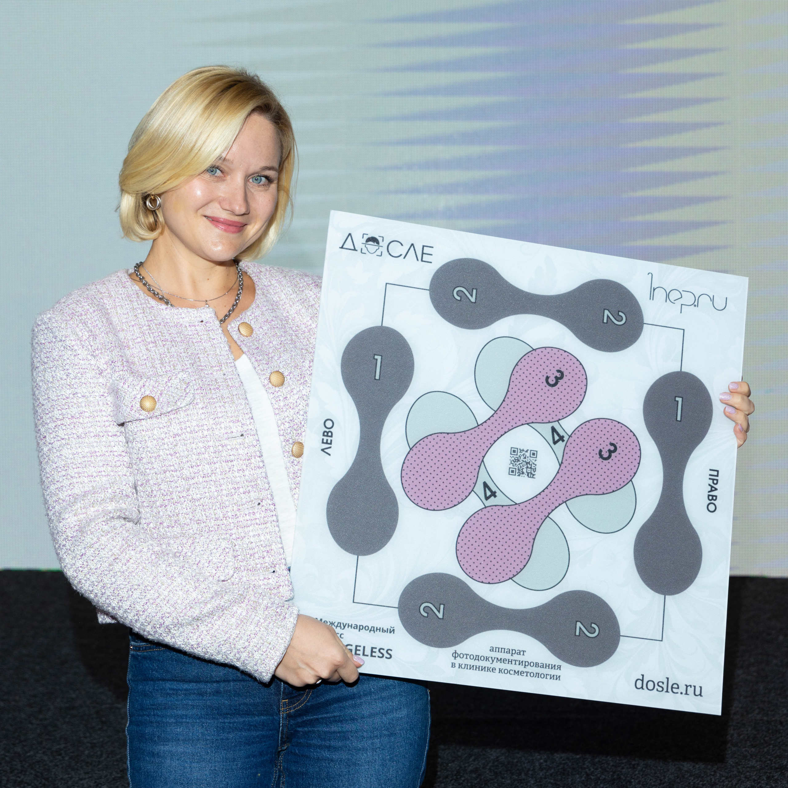 НАГРАЖДЕНИЕ. PRO-AGELESS