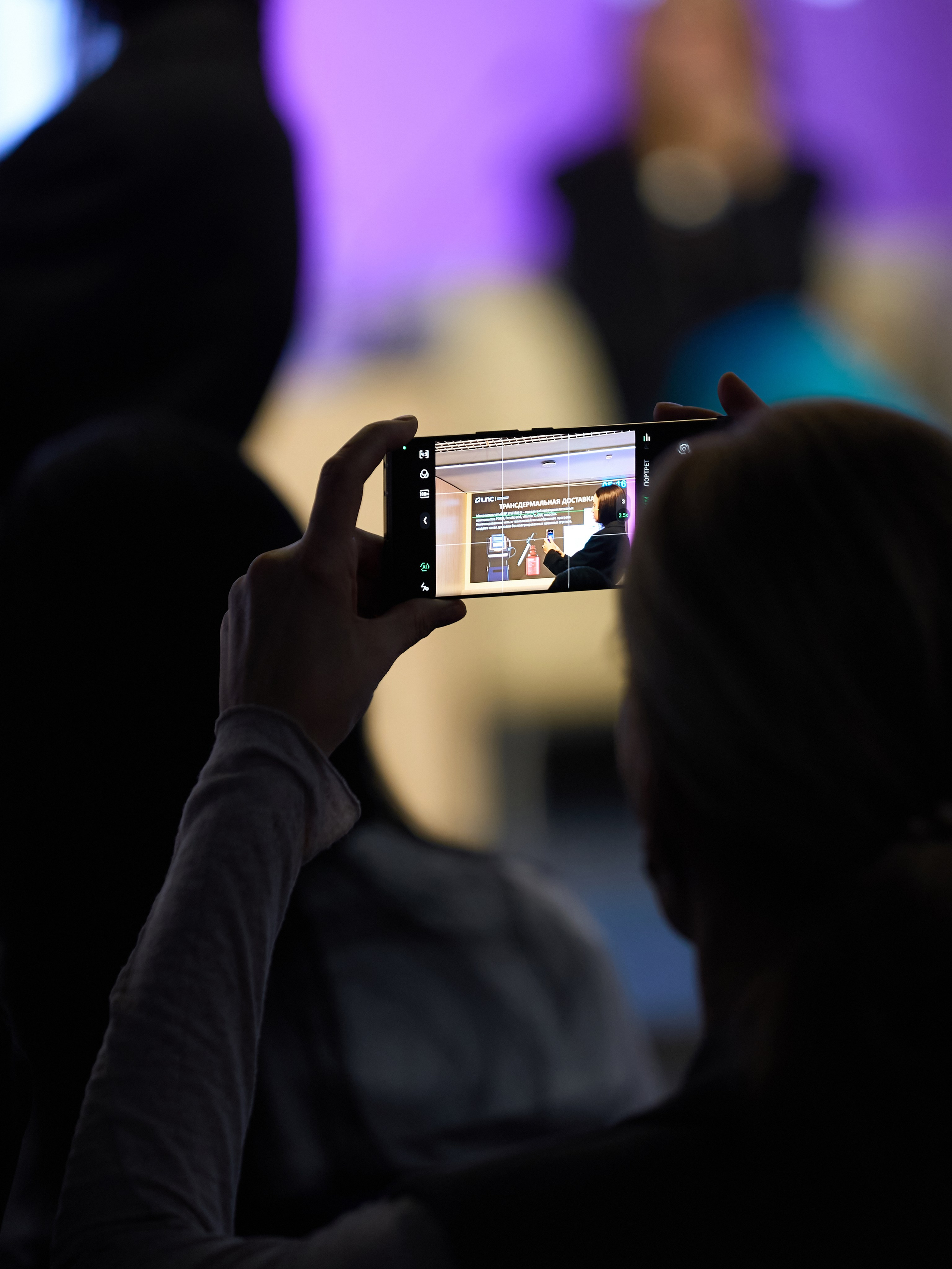 СЛУШАТЕЛИ. PRO-AGELESS