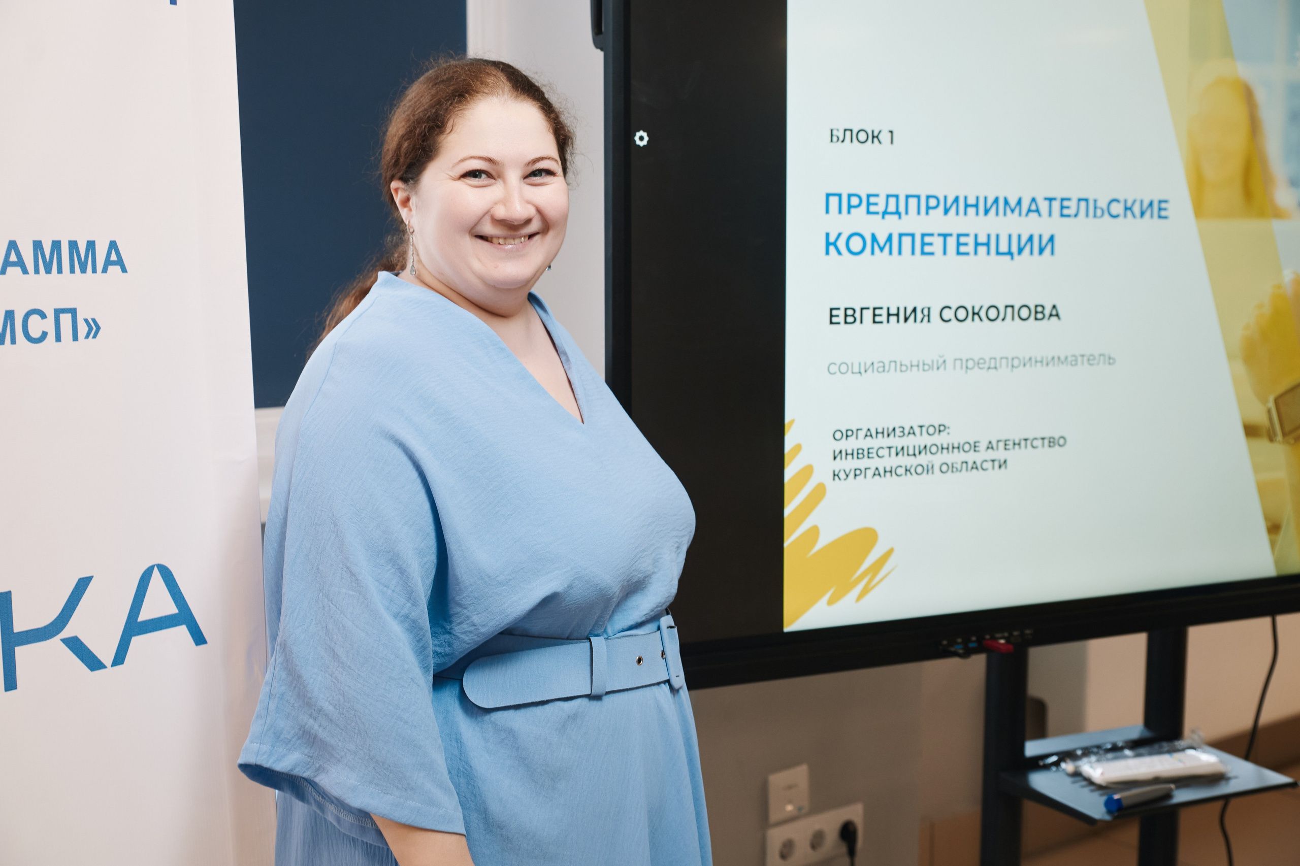 Азбука предпринимателя. Фотограф и видеограф в Кургане Леонид Корнильев