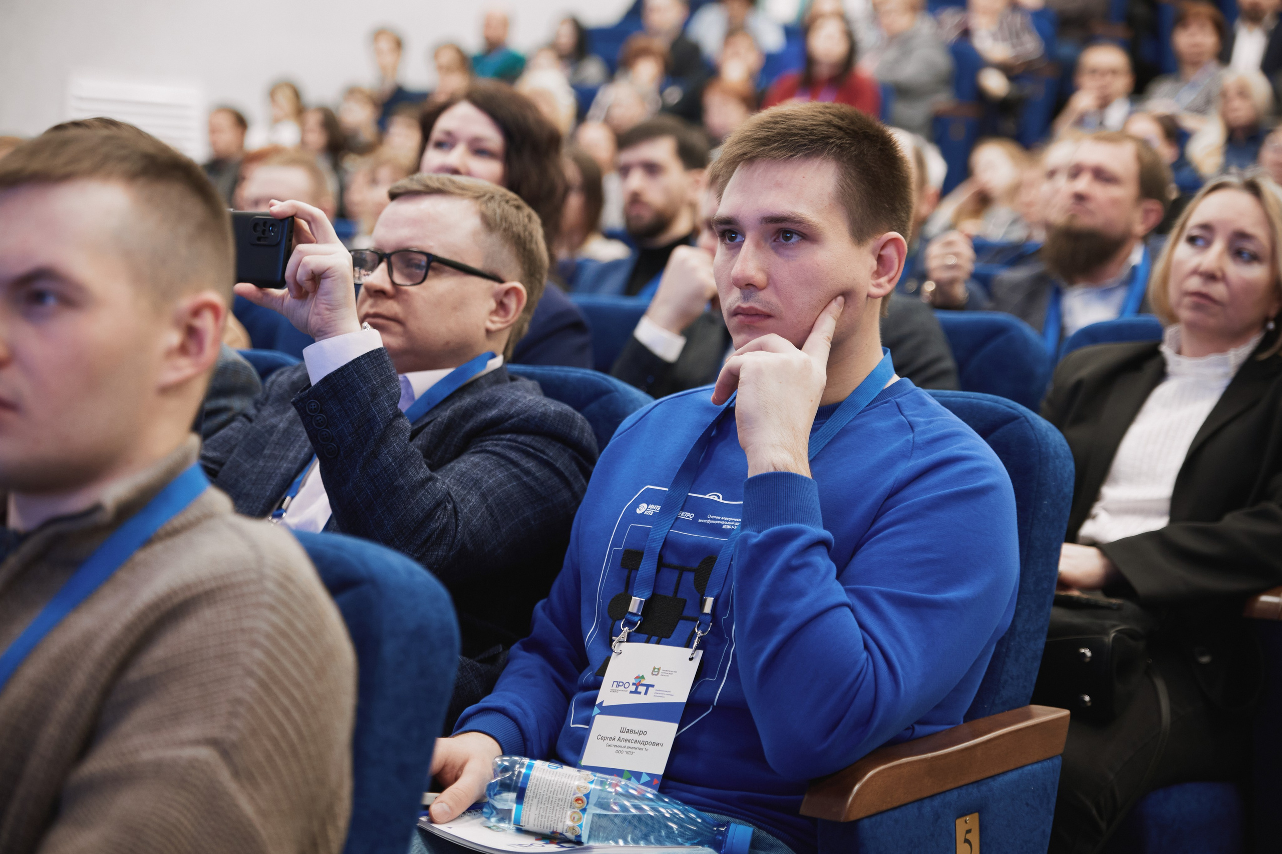 IT- Форум. Фотограф и видеограф в Кургане Леонид Корнильев