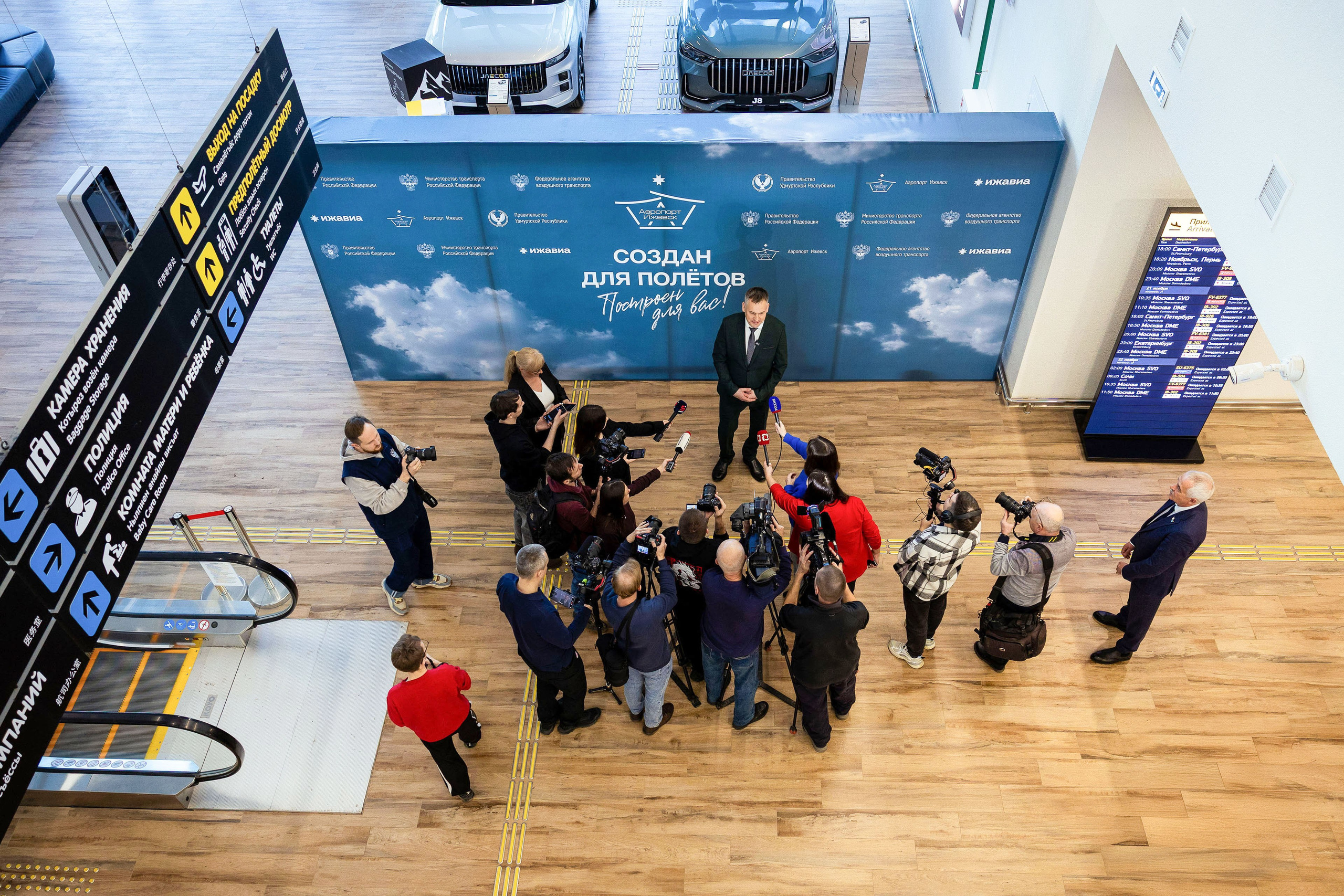 Открытие нового терминала аэропорта в Ижевске [20/11/25]. Фотограф Виноградов Константин