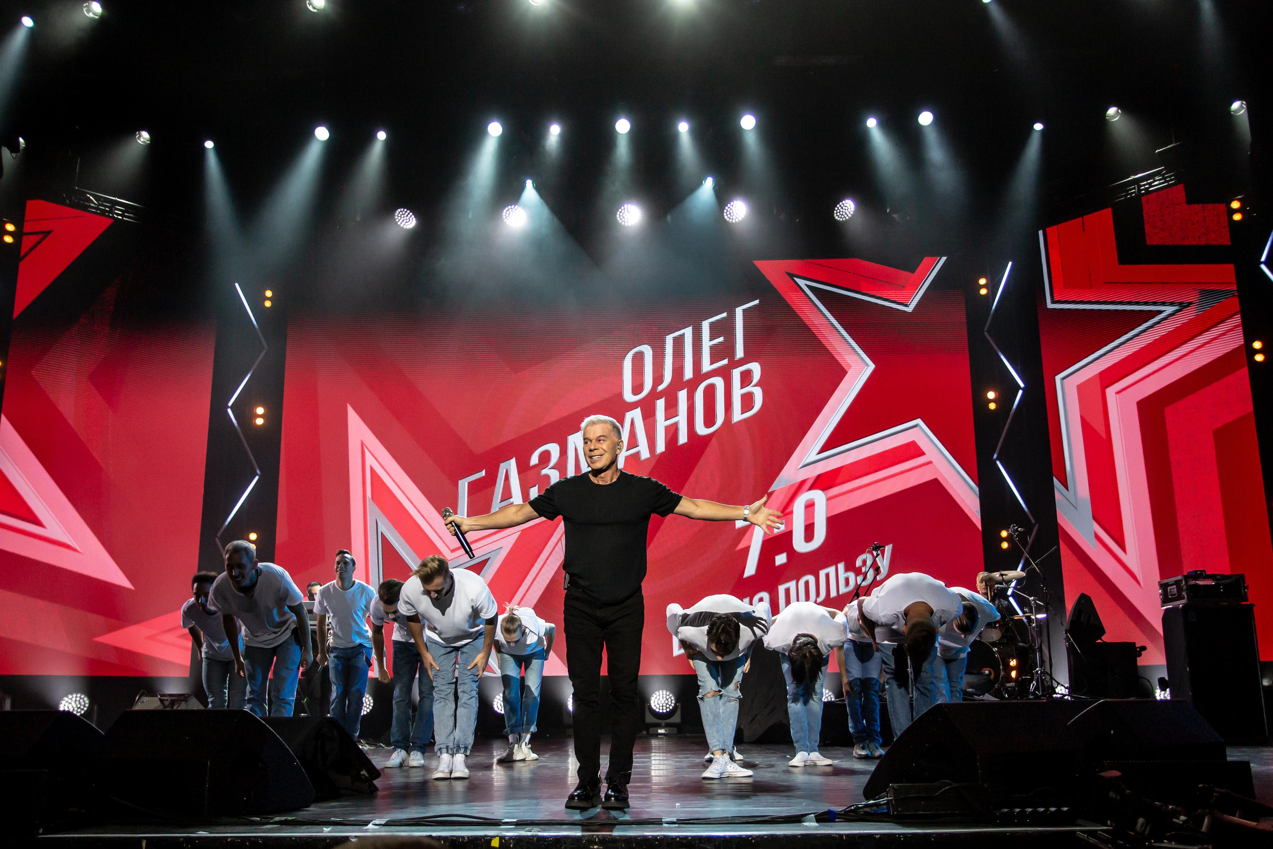 ОЛЕГ ГАЗМАНОВ. Photographer Sonkina Tatiana (Tanya Ash)