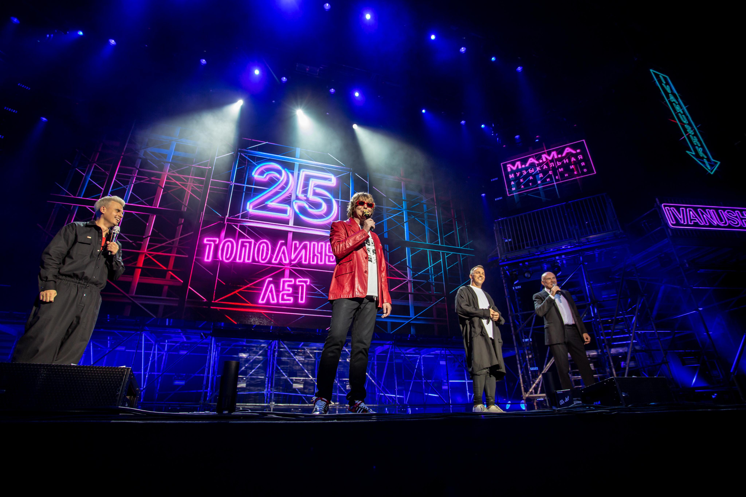 ИВАНУШКИ International. Photographer Sonkina Tatiana (Tanya Ash)